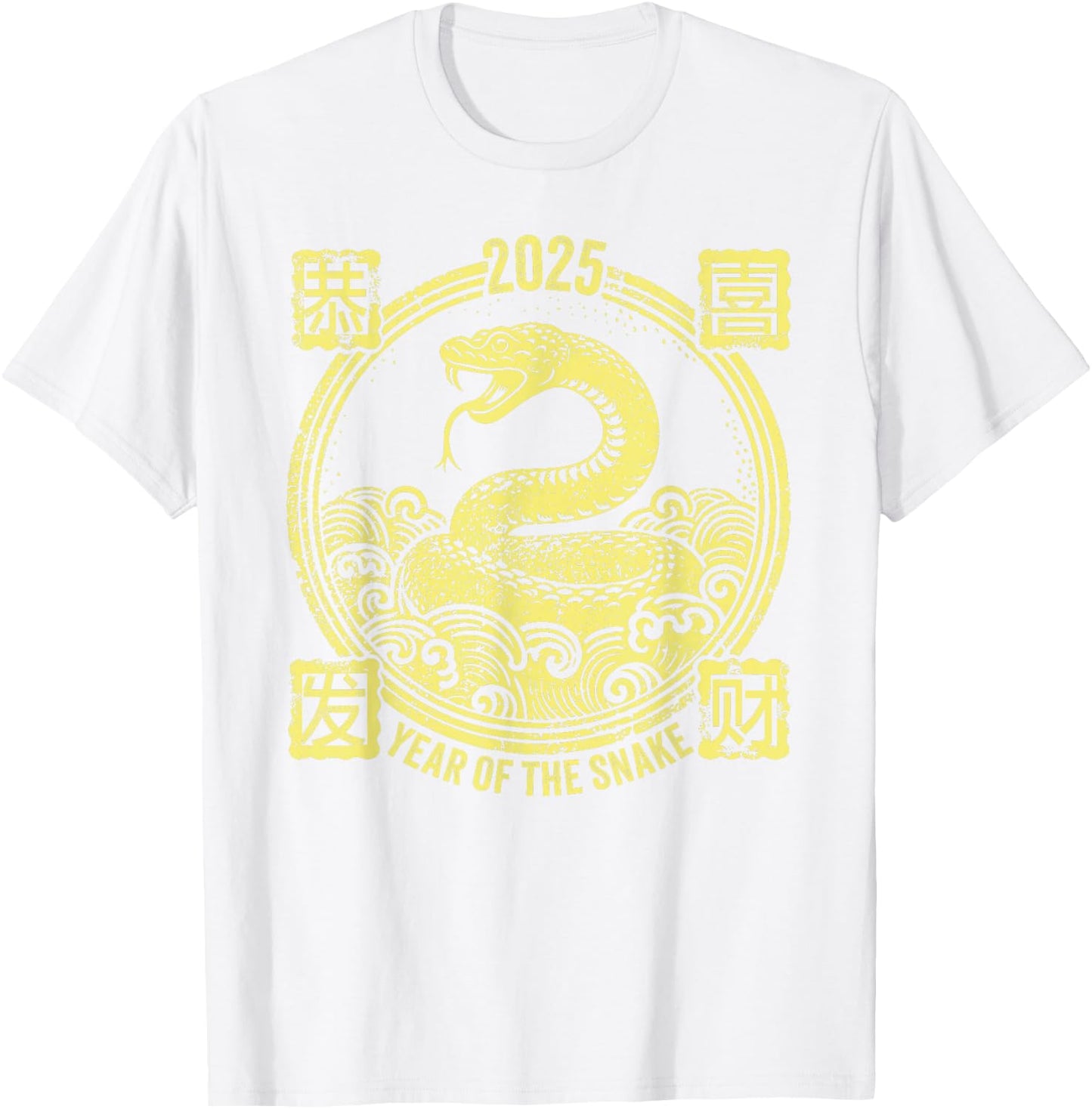 2025 Year of the Snake Stamp Chinese New Year Vintage , Red, S T-Shirt - T-Shirt | White