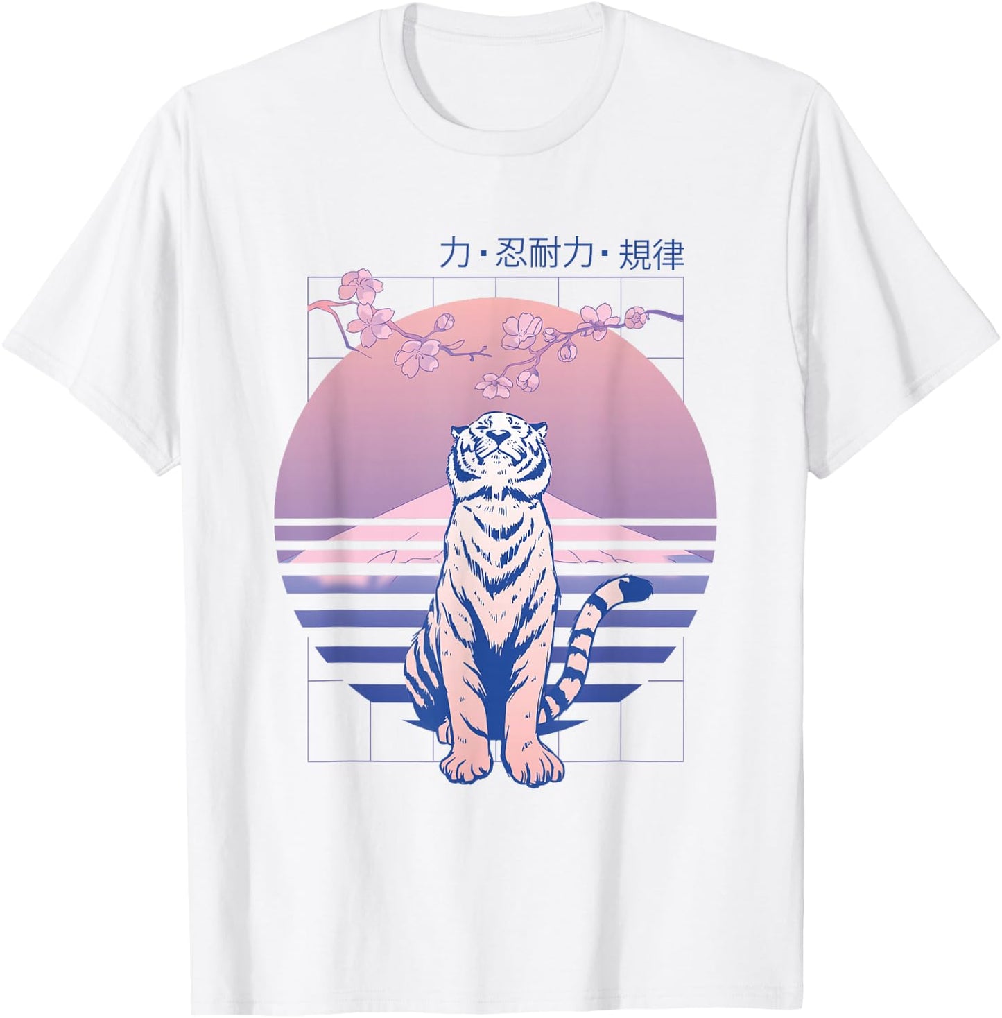 Japanese Tiger Sakura Cherry Tree Retro Style Graphic T-Shirt - T-Shirt | White