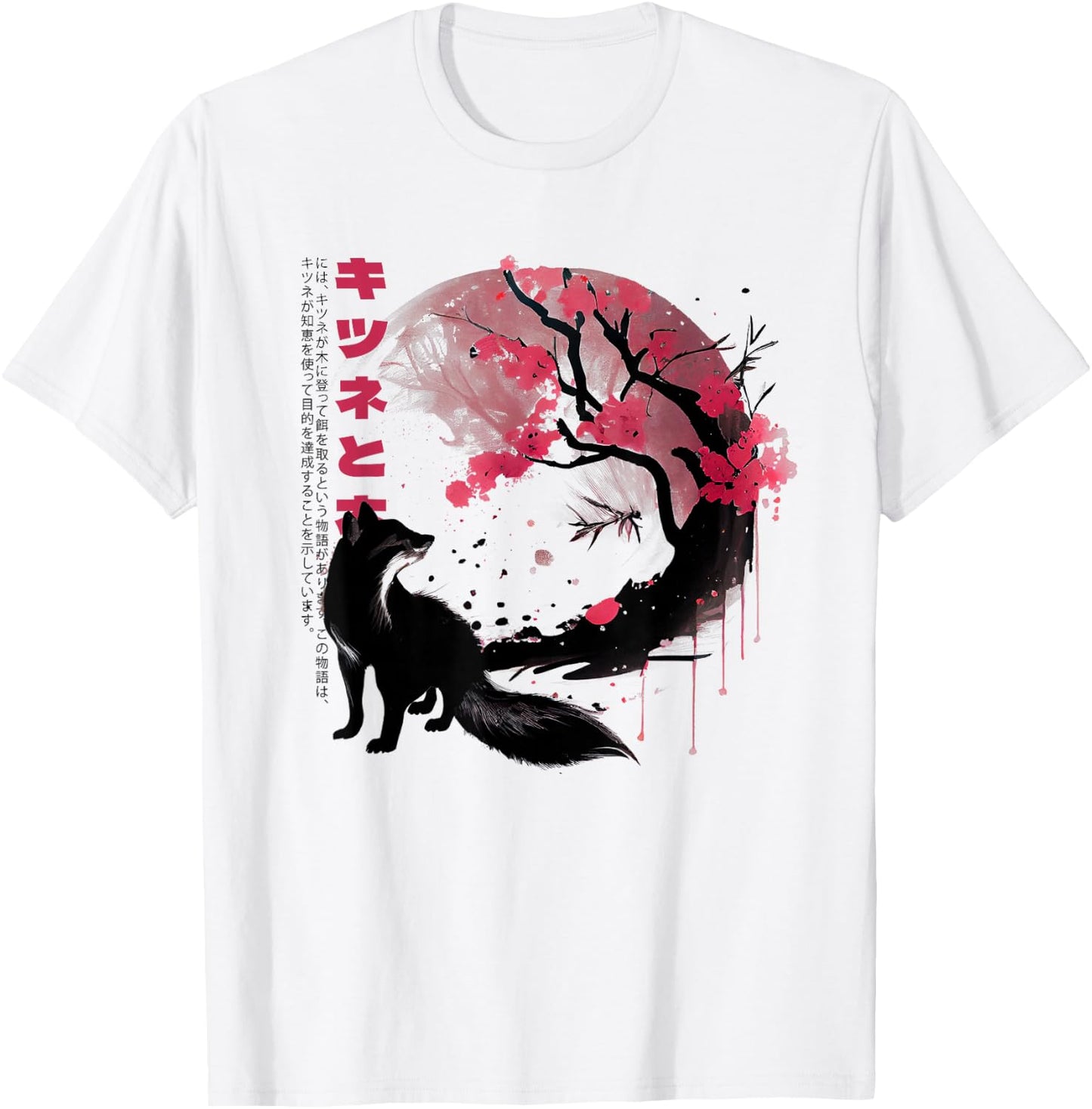 Traditional Japanese Art Fox and Cherry Blossom Tree , White T-Shirt - T-Shirt | White