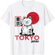 Maneki Neko Cat Lucky Charm Waving Arm Kawaii Anime Japan Tokyo T-Shirt - T-Shirt | White