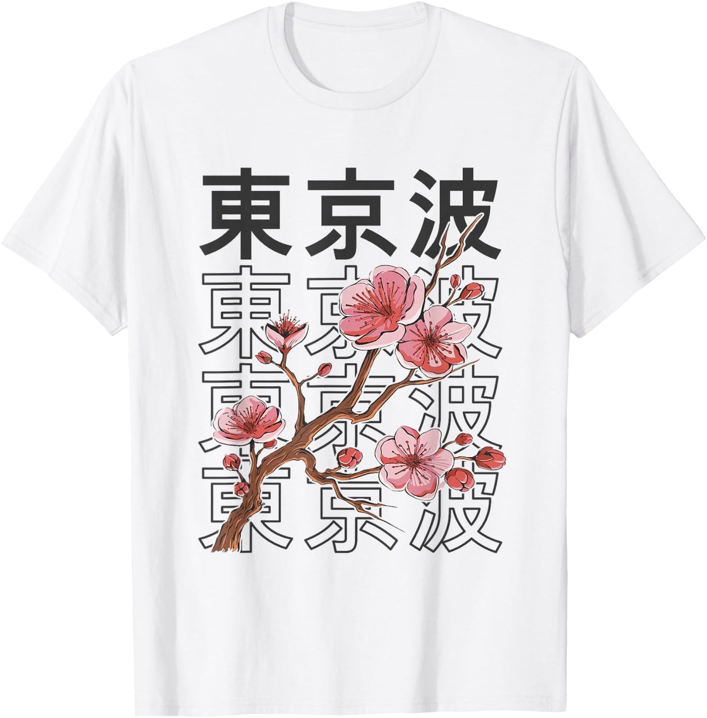 Cherry Blossom Japanischer Sakura-Baum Japan Aesthetic Anime T-Shirt - T-Shirt | White