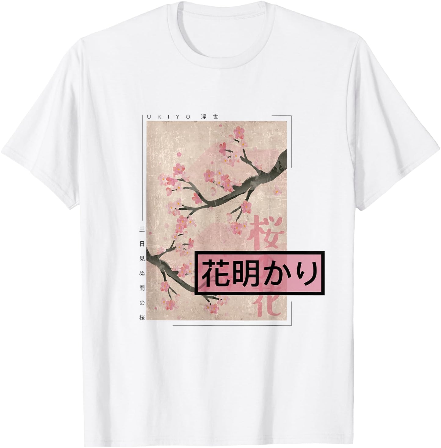 Japanese Cherry Blossom Pink Sakura Vintage Woodblock Japan T-Shirt - T-Shirt | White