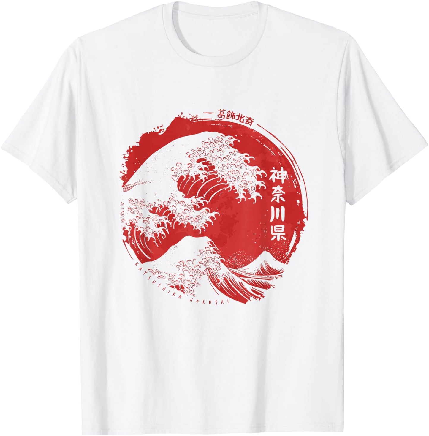 Vintage Japanese Ukiyo-e Kanagawa Hokusai Big Wave , white, S T-Shirt - T-Shirt | White