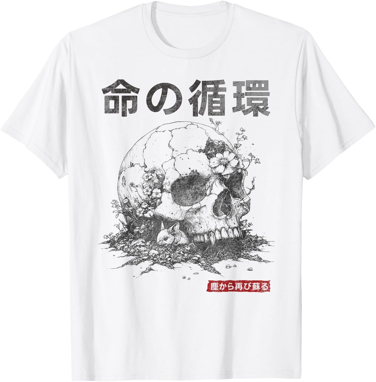 Japanese Retro Gothic Fungi Skull and cute Rabbit Kanji T-Shirt - T-Shirt | White