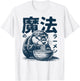 Ramen Sea Otter Kawauso - Japanese Ramen Otter , gray T-Shirt - T-Shirt | White