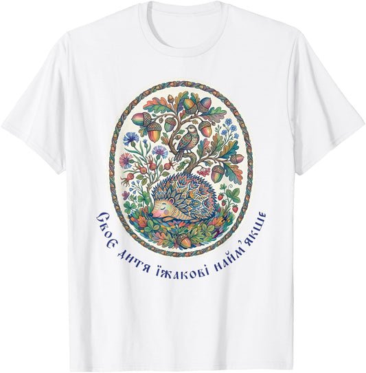 Ukraine Hedgehog Floral Vintage Ukrainian Vyshyvanka T-Shirt - T-Shirt | White