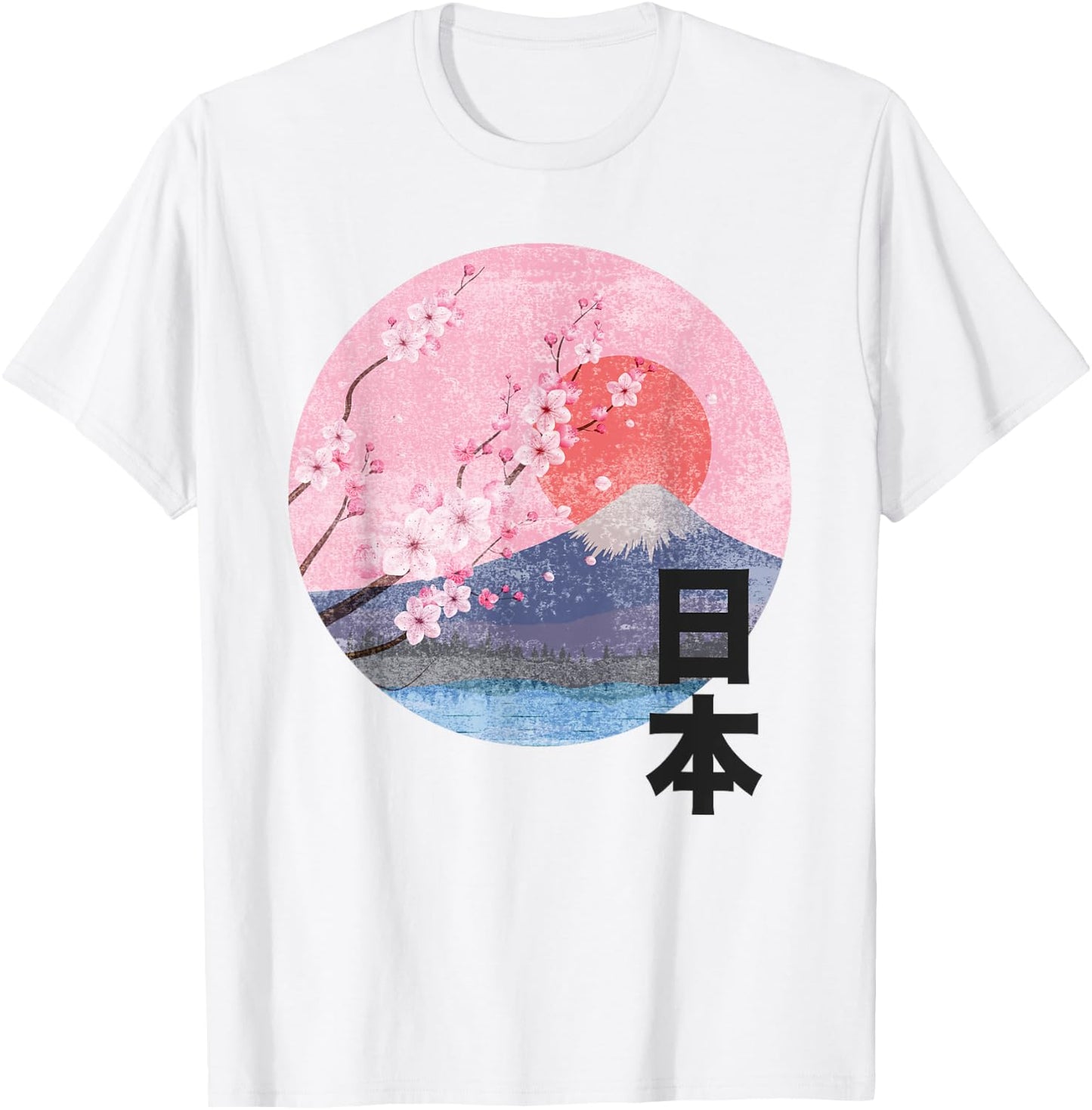 Vintage Cherry Blossom Mount Fuji japanische Kunst Japan Sakura T-Shirt - T-Shirt | White
