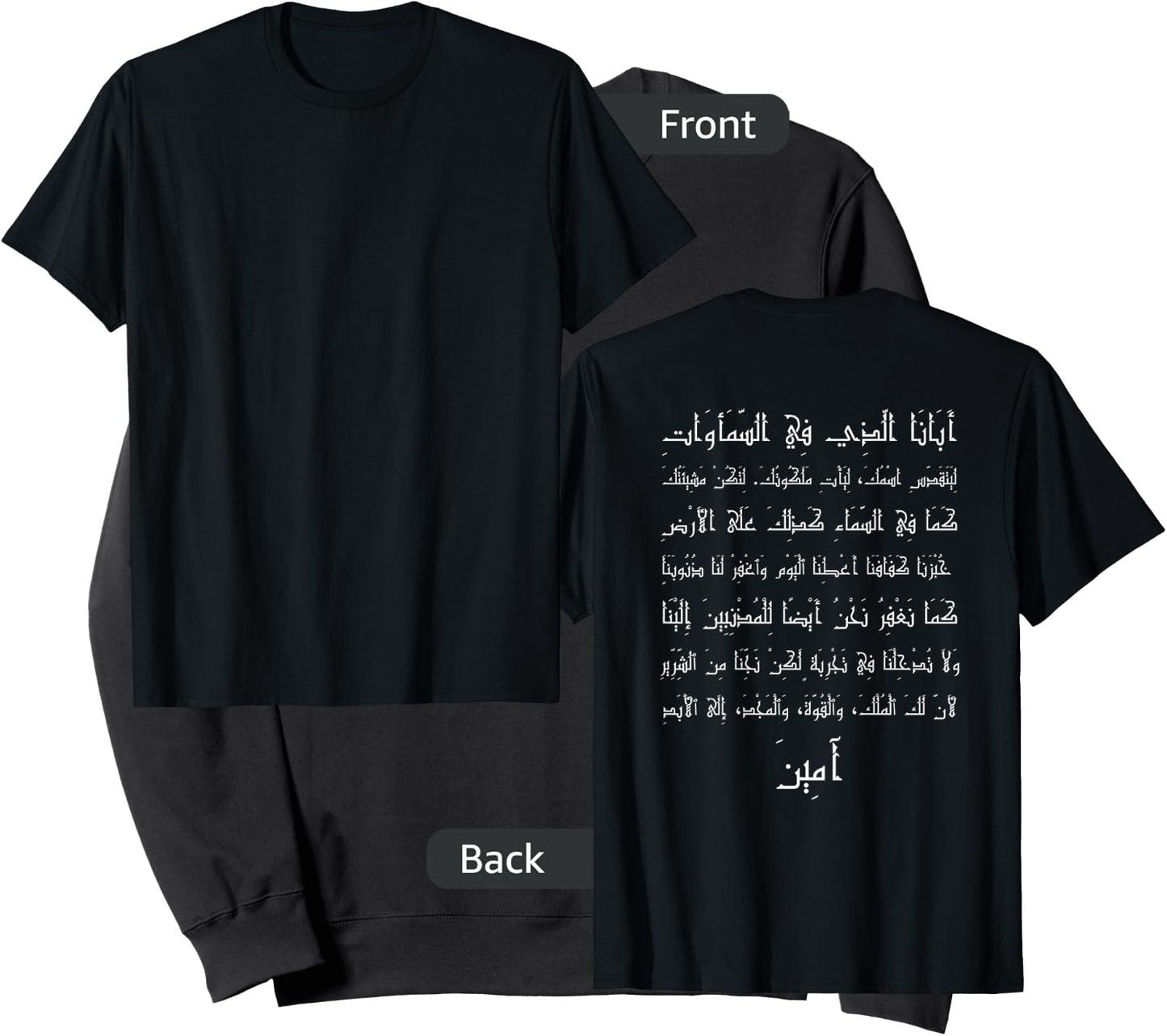 Jesus4arabs Lord's Prayer in Arabic | Back Sweatshirt - Sweatshirt | Black