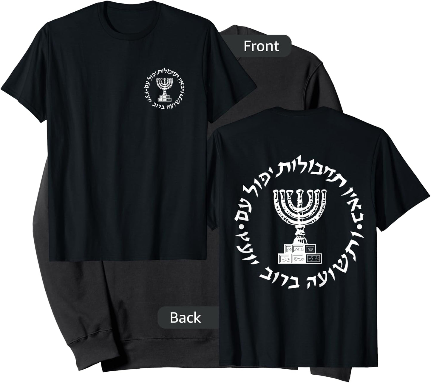 Mossad IDF Israeli Secret Service Front and Back Design Sweatshirt - Sweatshirt | Black