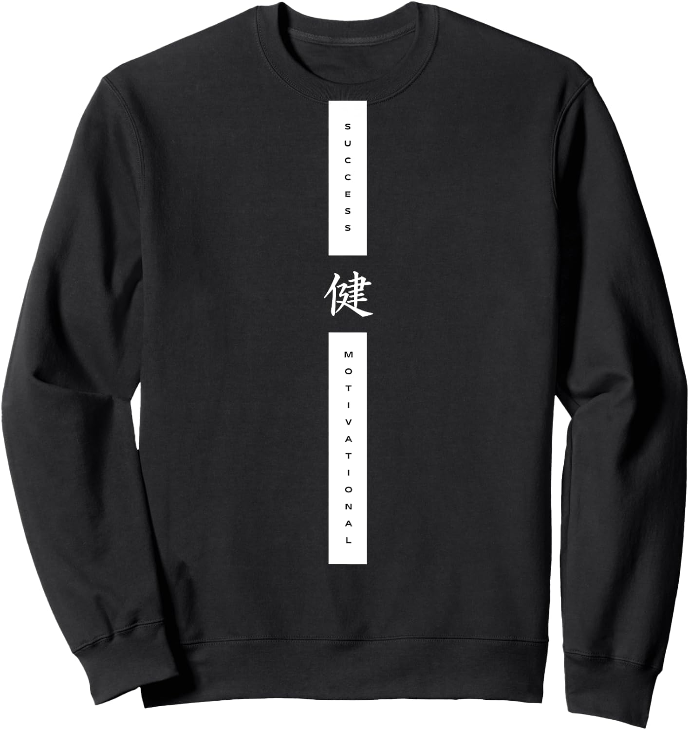 Japan Backprint , black Sweatshirt - Sweatshirt | Black