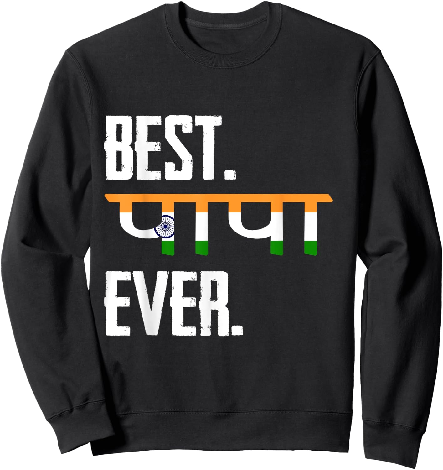 Best Father Ever, Gift Indian-American Dad Sweatshirt - Sweatshirt | Black