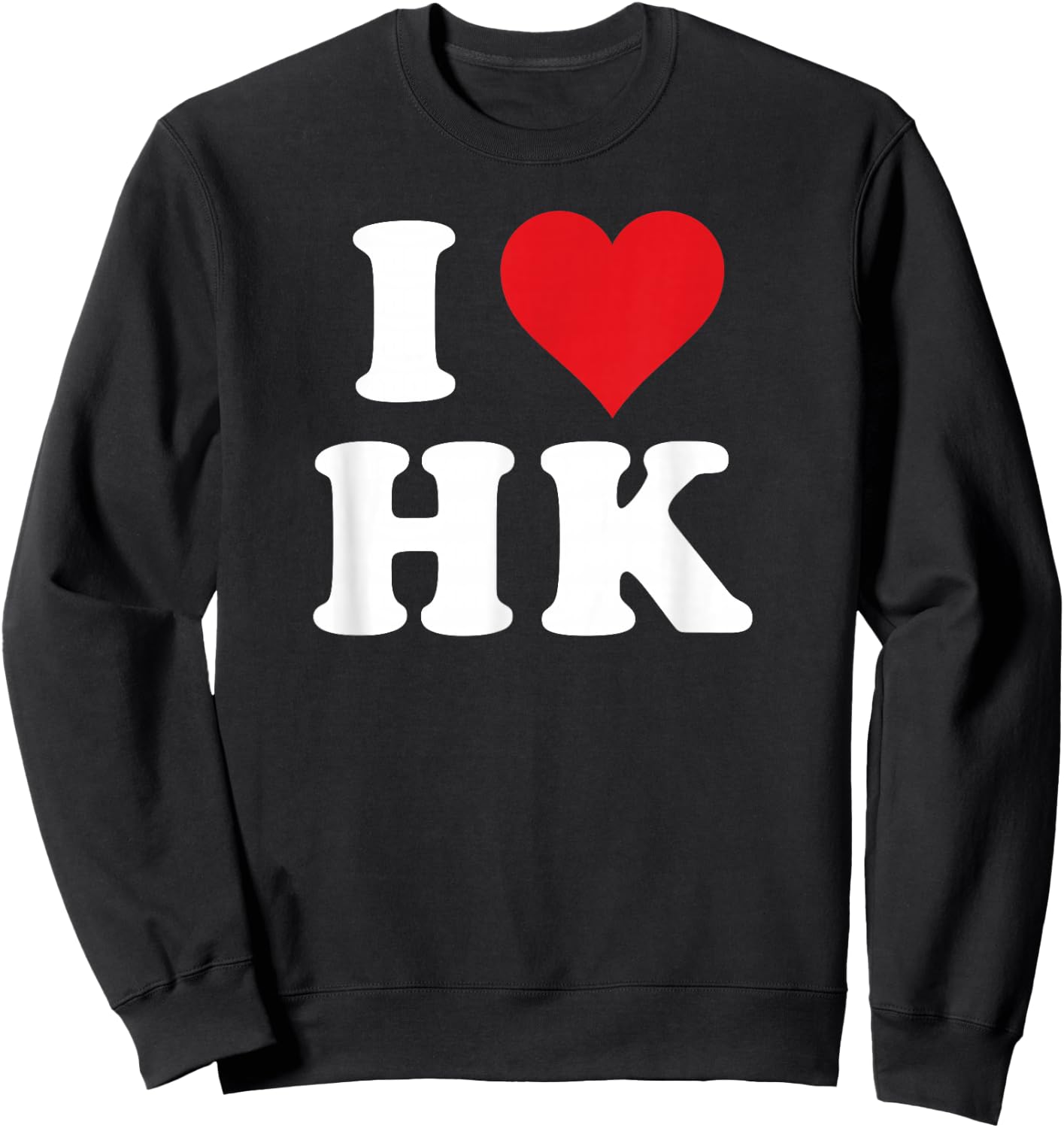 I Love HK Initials I Heart H.K. First Last Name H K , Black, S Sweatshirt - Sweatshirt | Black