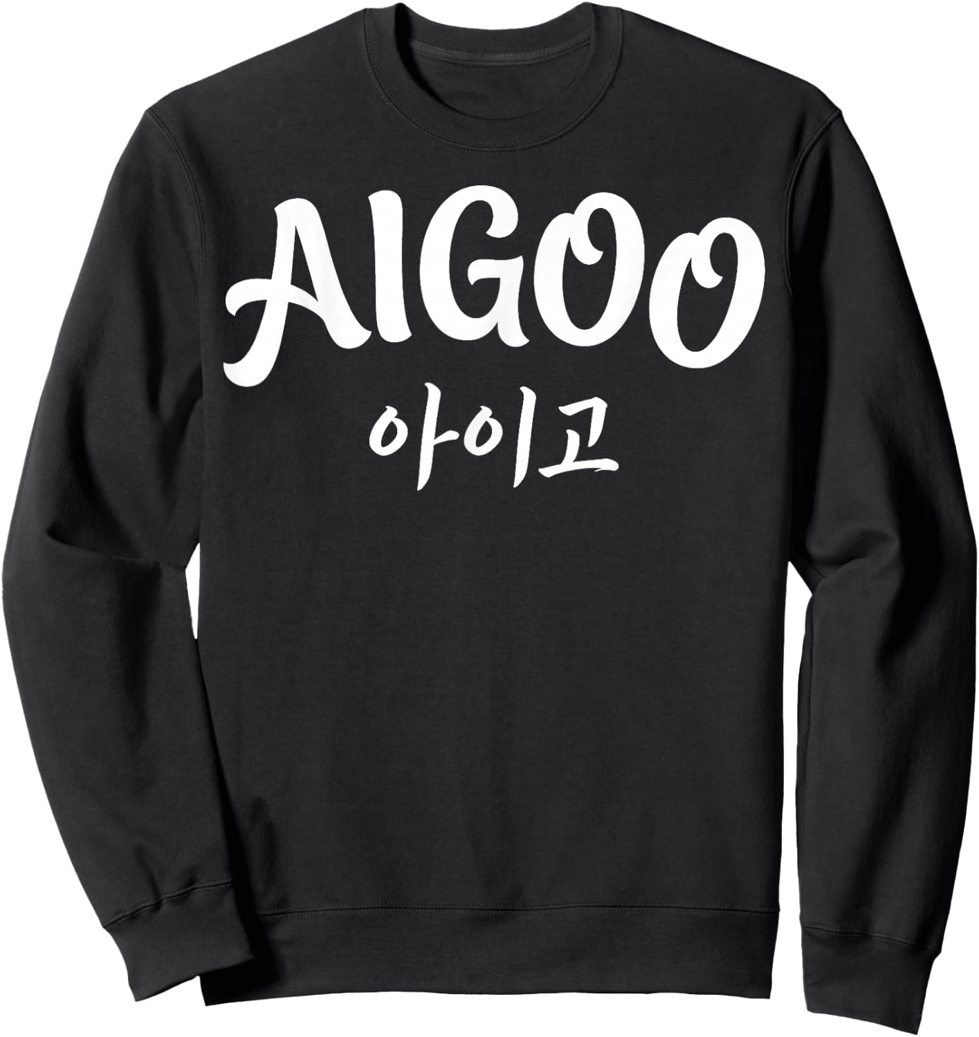 AIGOO Korean Hangul Word Funny Seoul Korea Graphic Sweatshirt - Sweatshirt | Black