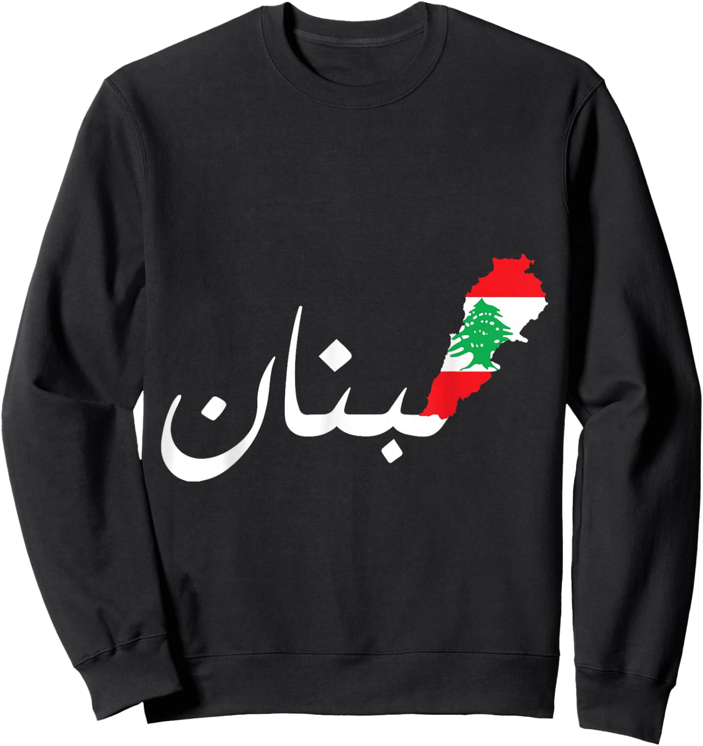 Lebanon Flag, Map, Arabic, Beirut, Lobanna, Lebanon, Lebanon , black Sweatshirt - Sweatshirt | Black