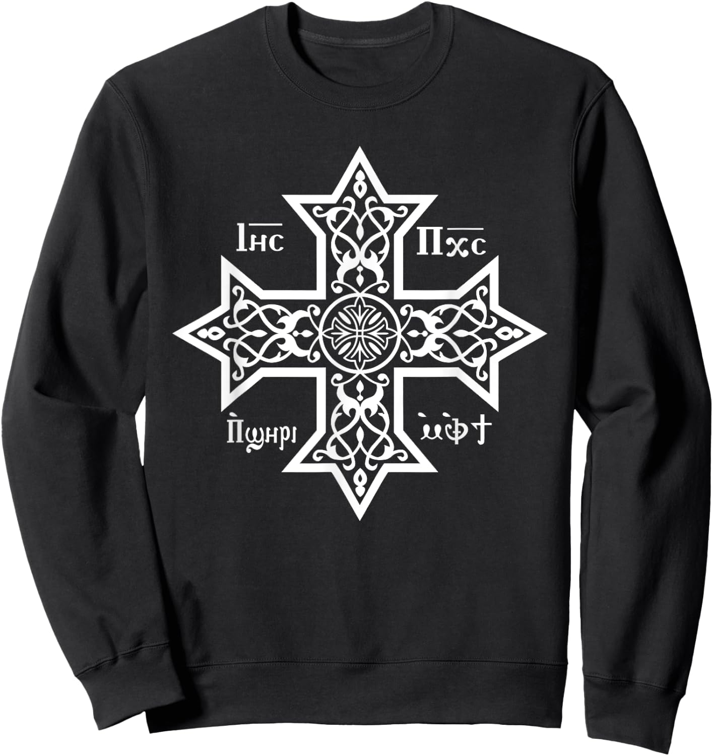 Coptic Orthodox Cross with Jesus Christ the Son of God Sweatshirt - Sweatshirt | Black
