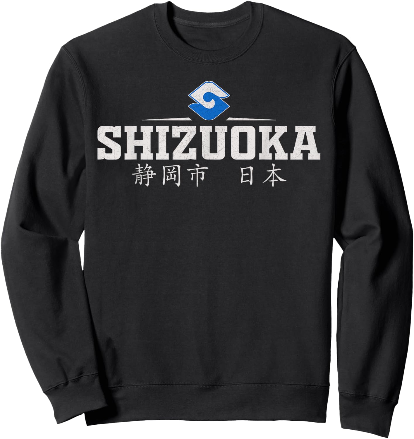 Shizuoka Japan Sweatshirt - Sweatshirt | Black