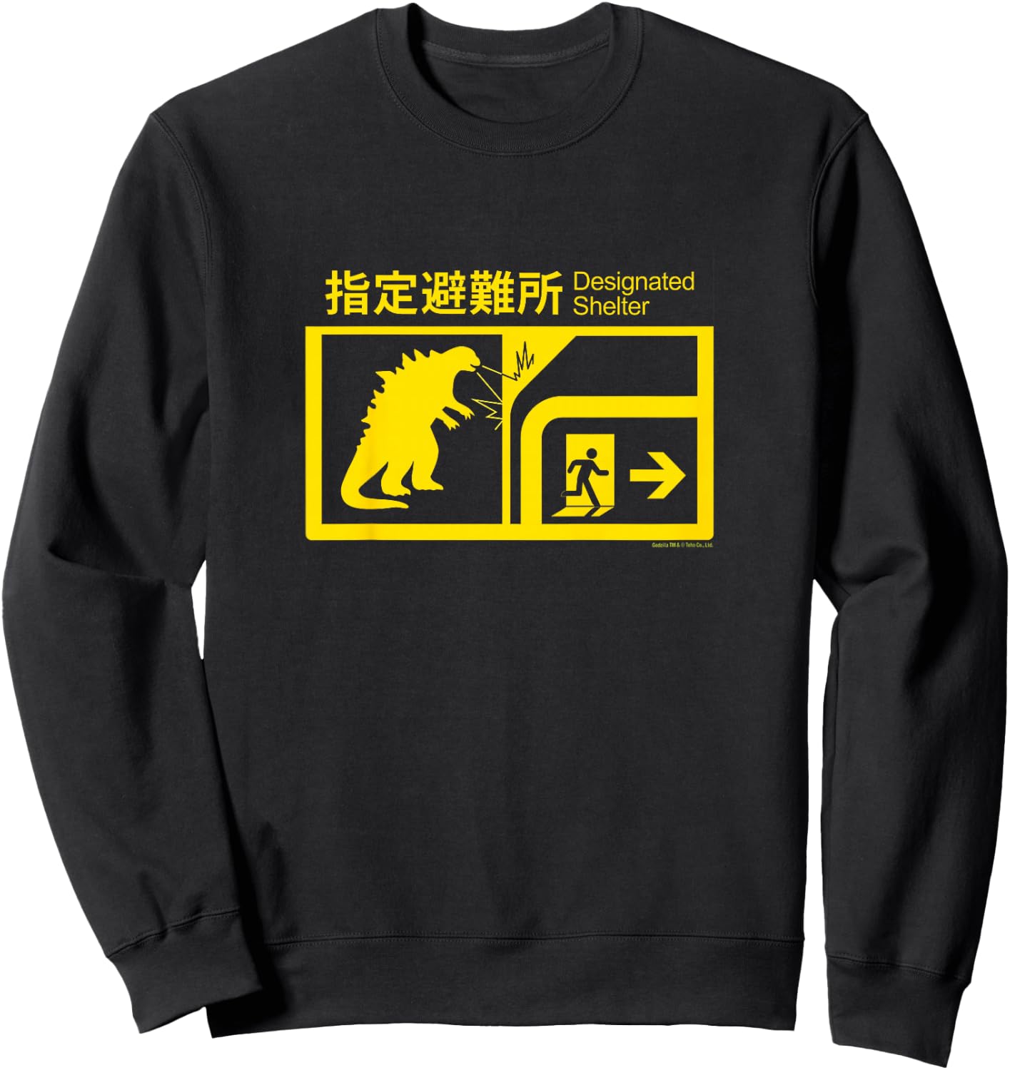 Monsterverse in Case of Godzilla Attack Youth Sweatshirt - Sweatshirt | Black