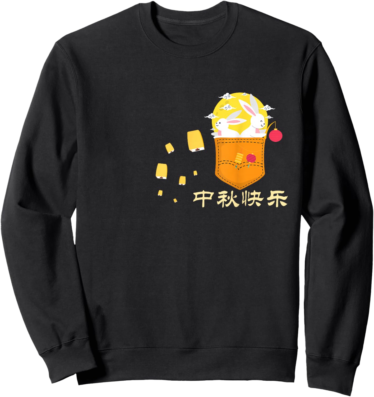 Rabbit Lanterns To Moon Pocket Chinese Mid-Autumn Festival Sweatshirt - Sweatshirt | Black