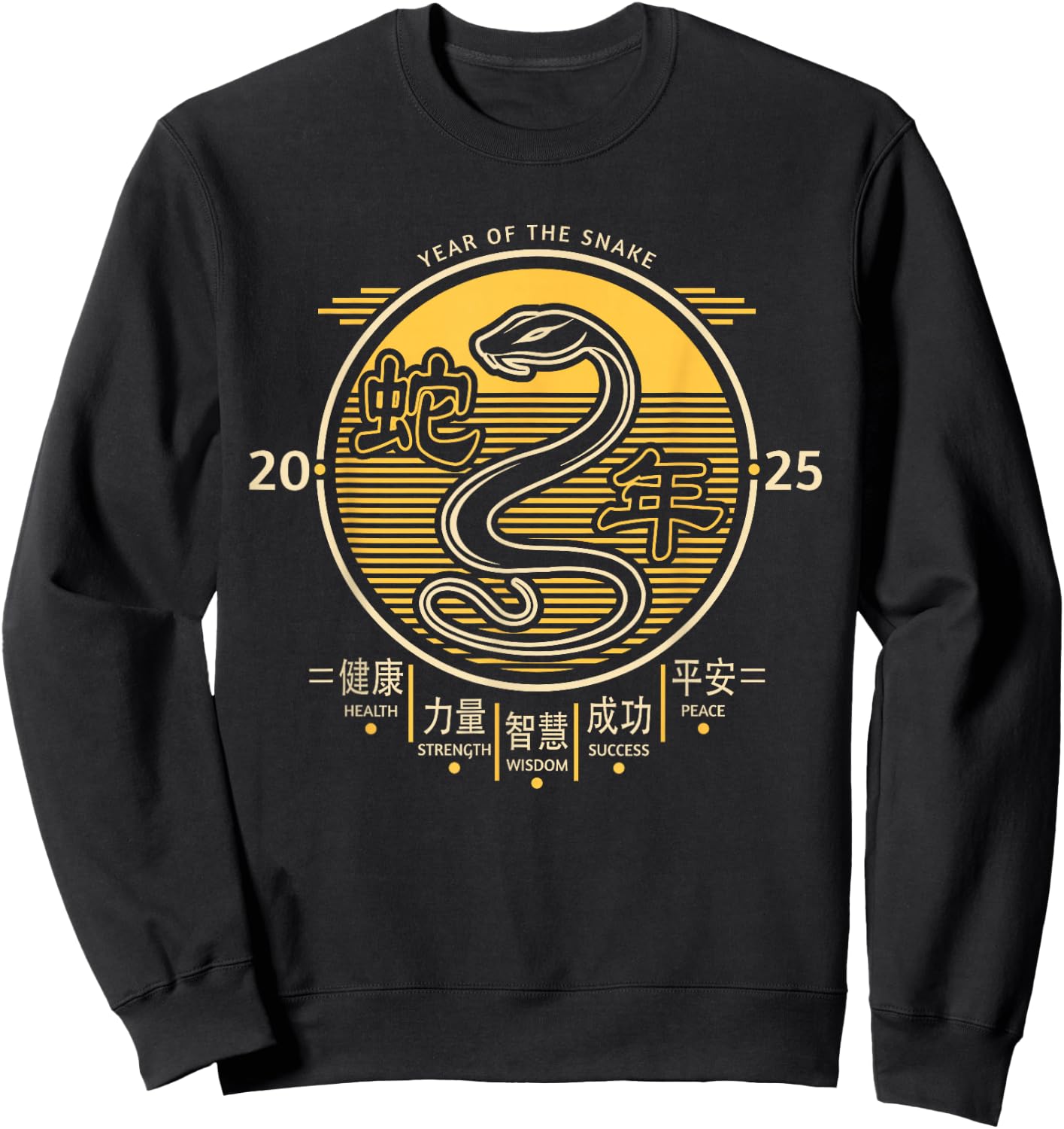 Year of the Snake 2025 Chinese New Year Sweatshirt - Sweatshirt | Black
