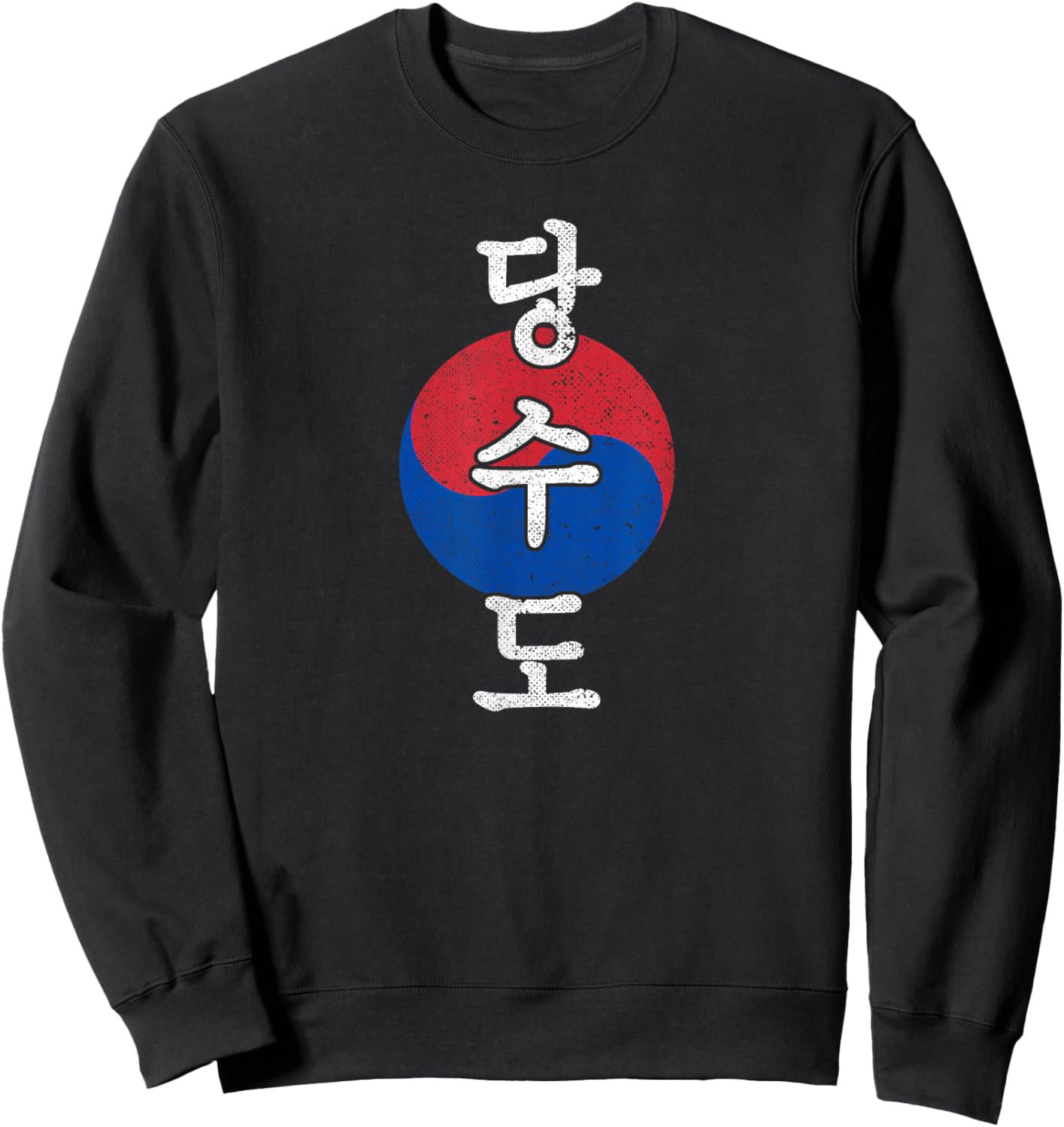 Tang Soo Do Karate Korean Style Kanji Martial Arts Vintage Sweatshirt - Sweatshirt | Black