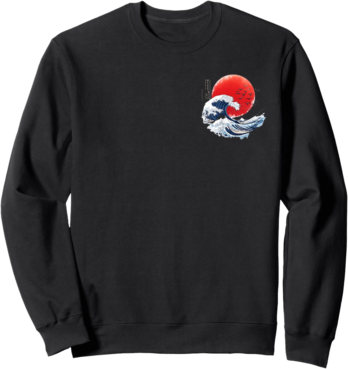 Hokusai Big Wave Japanese Man Woman Kanagawa Sweatshirt - Sweatshirt | Black