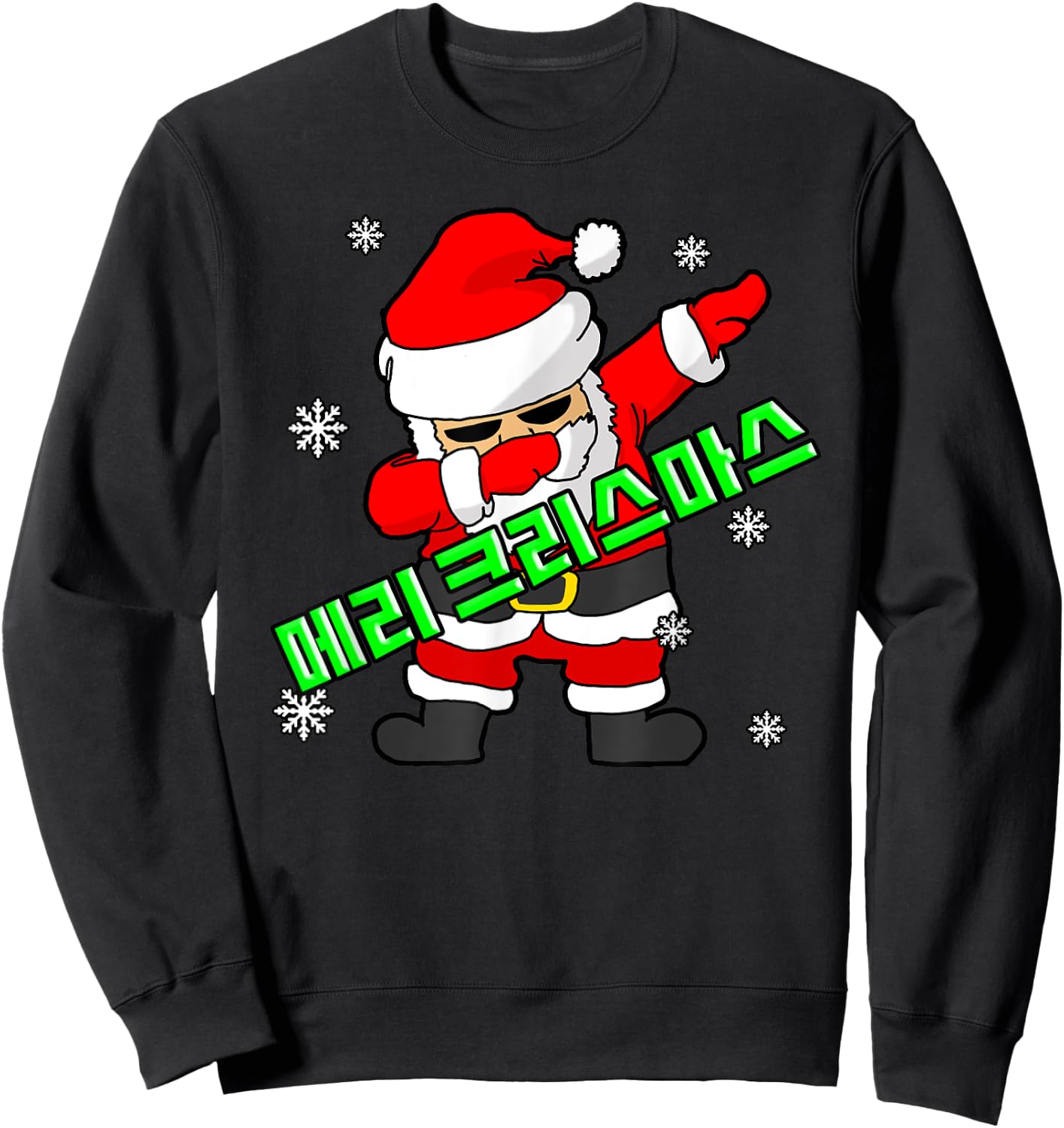 Cool Dabbing Santa with "Merry Christmas" in Korean Sweatshirt - Sweatshirt | Black