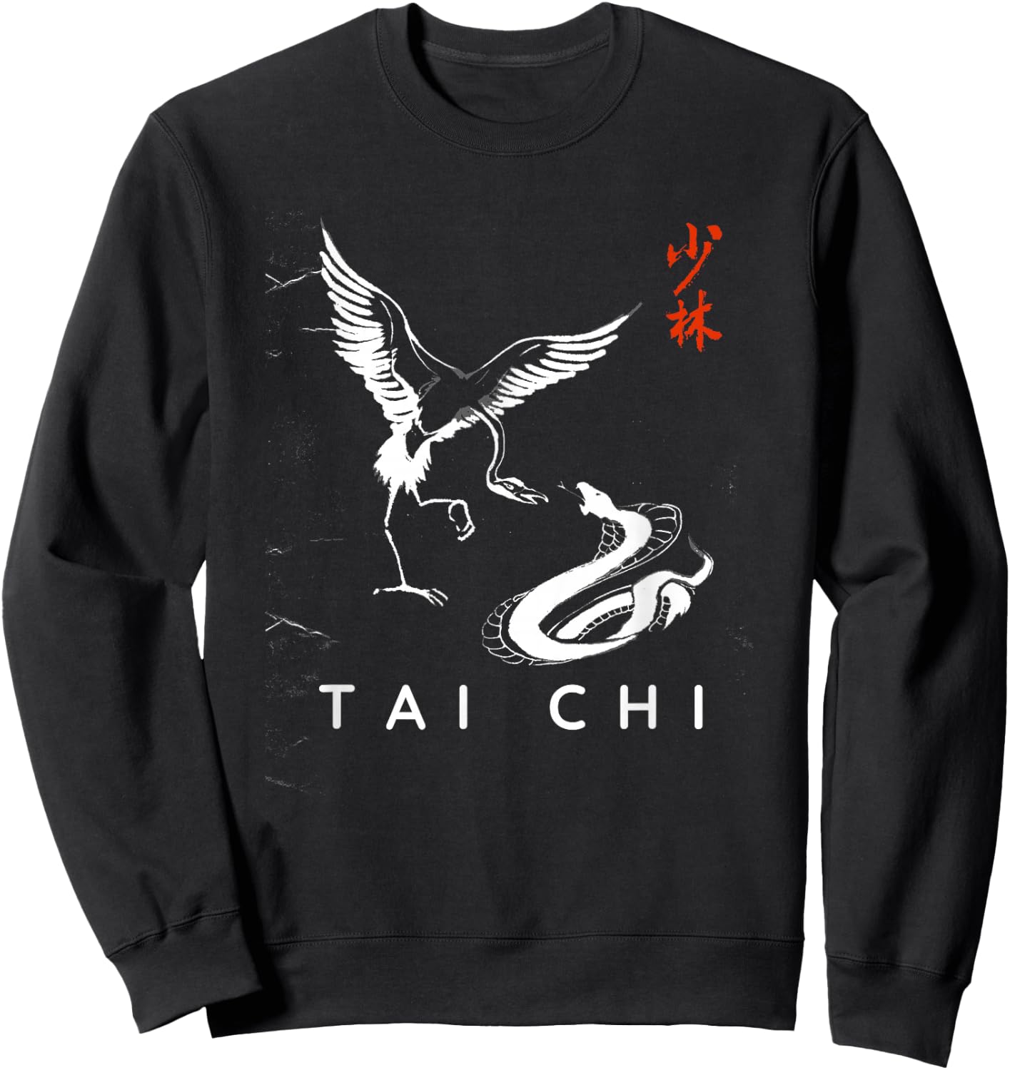 Tai Chi Calligraphy / Snake Vs Crane Chinese Art Design Sweatshirt - Sweatshirt | Black