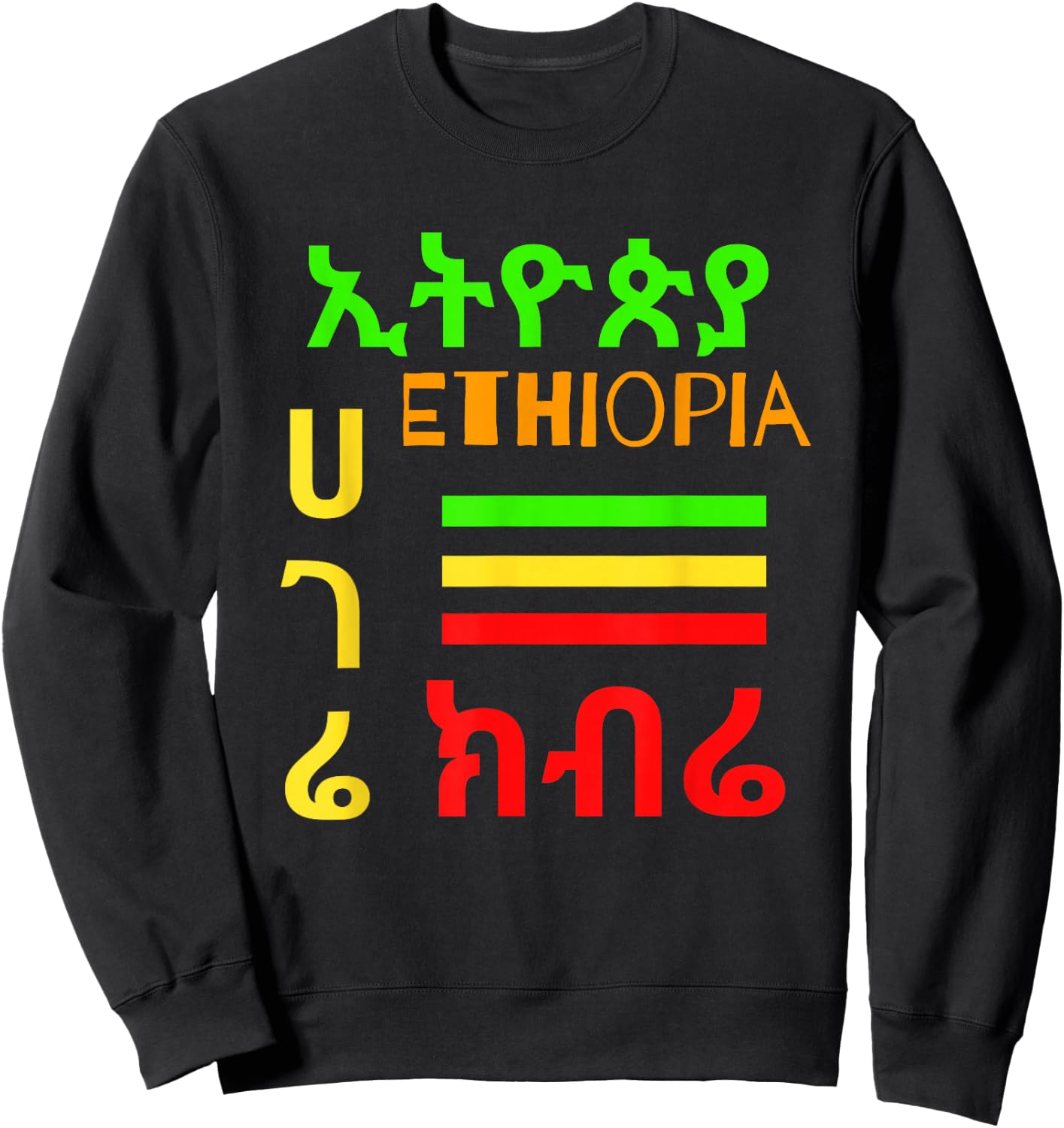Ethiopian Pride & Love, Flag Style Habesha Clothing Sweatshirt - Sweatshirt | Black