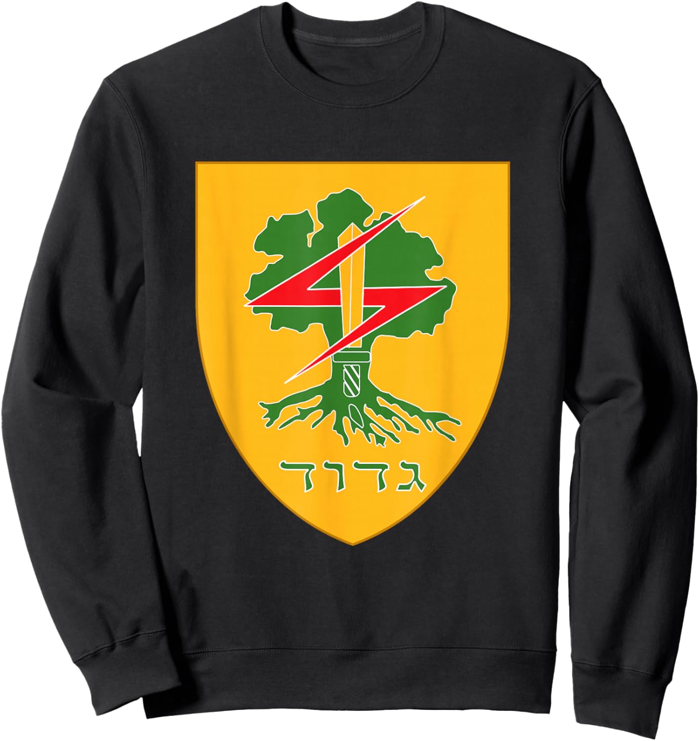 Golani Brigade Gdud 51 IDF Israel Defense Force Sweatshirt - Sweatshirt | Black