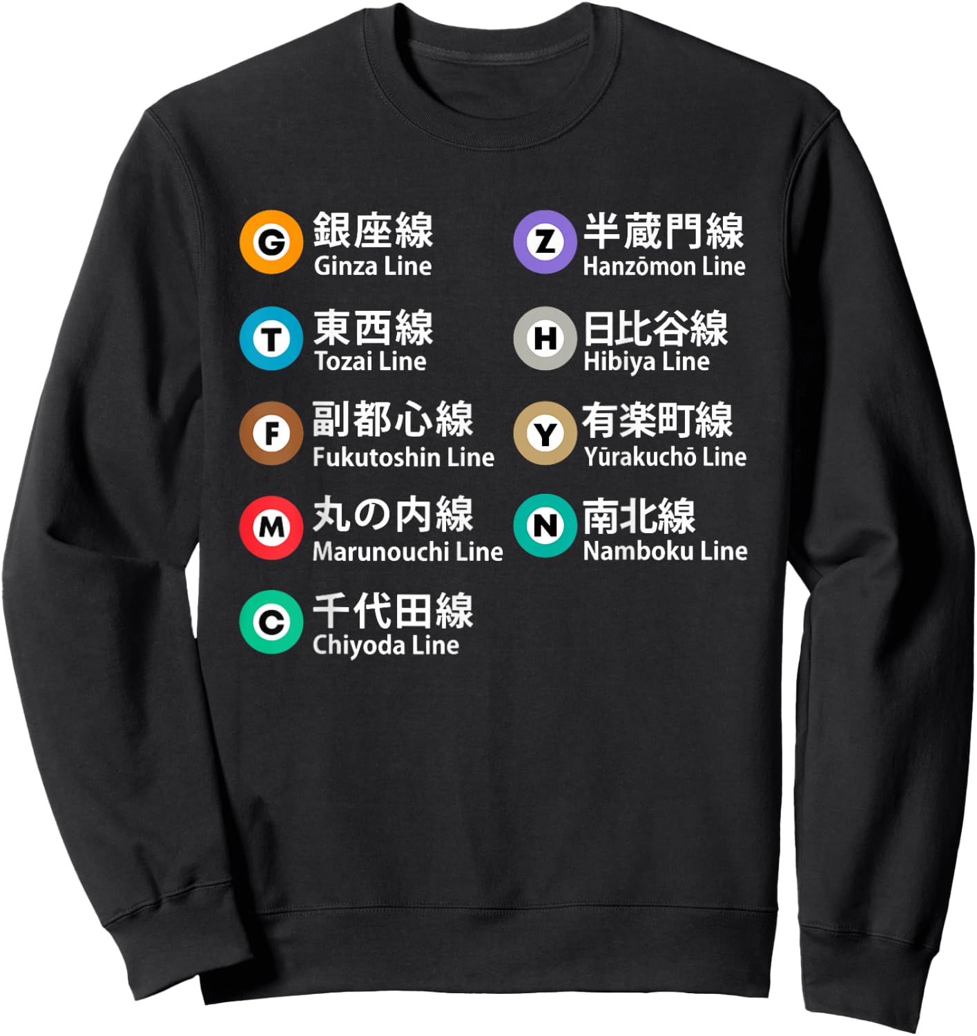 Tokyo Subway Lines Kanji Ginza Marunouchi Hibiya Yurakucho Sweatshirt - Sweatshirt | Black