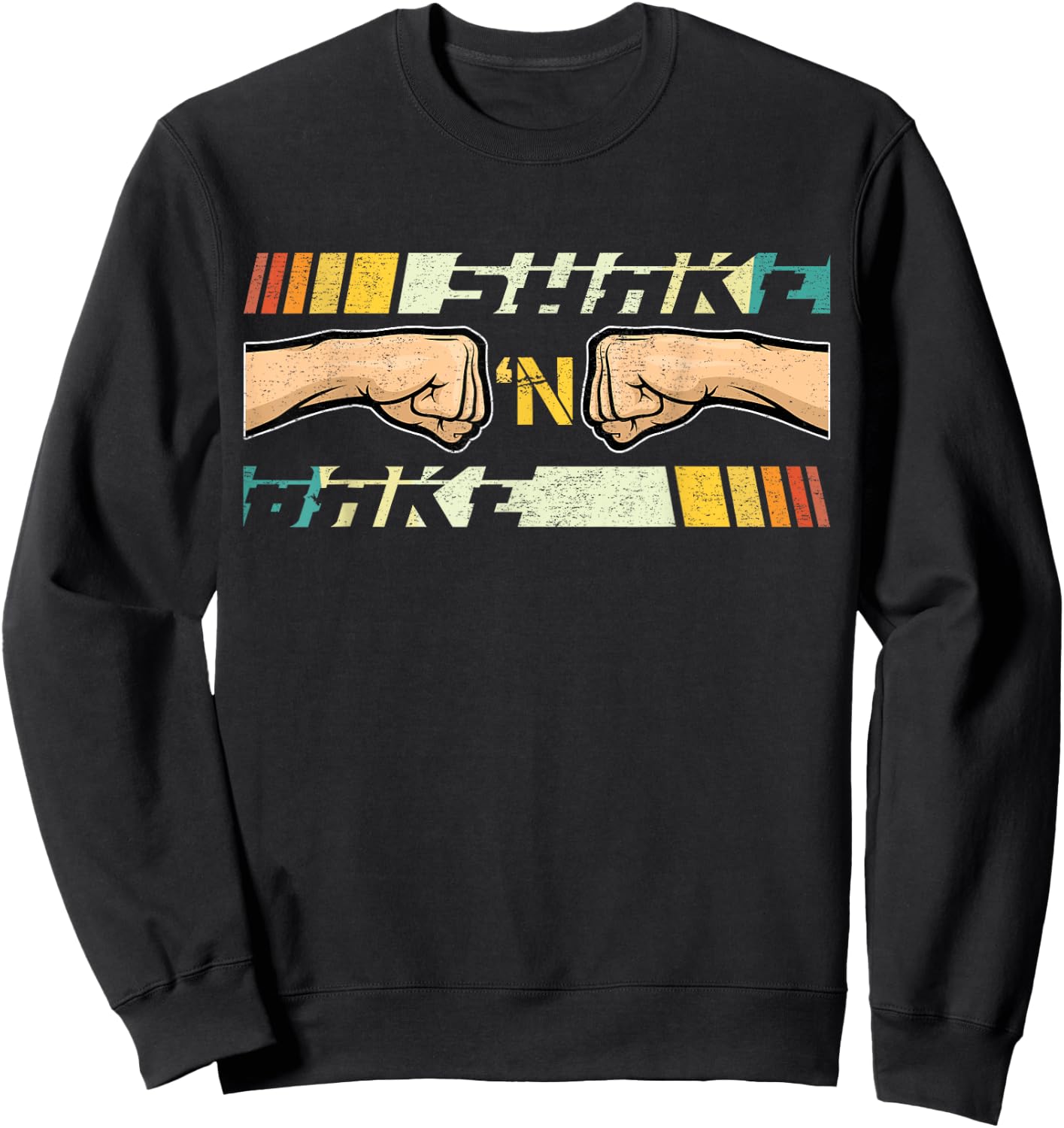 Shake And Bake Vintage Arts Movies Sports Cosutme Happily Sweatshirt - Sweatshirt | Black
