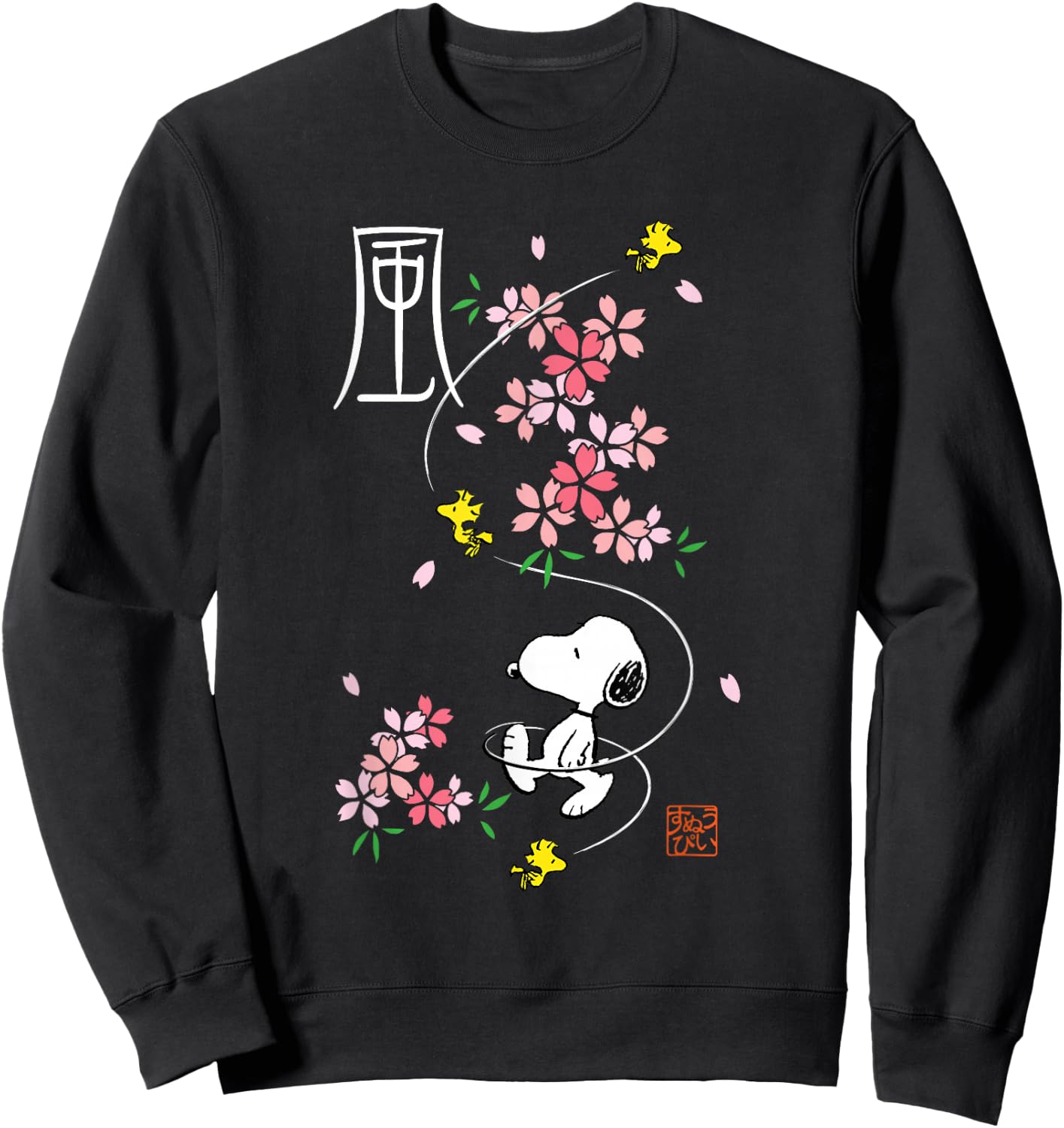 Peanuts Snoopy & Woodstock Japanese Cherry Blossoms , Blue, S Sweatshirt - Sweatshirt | Black