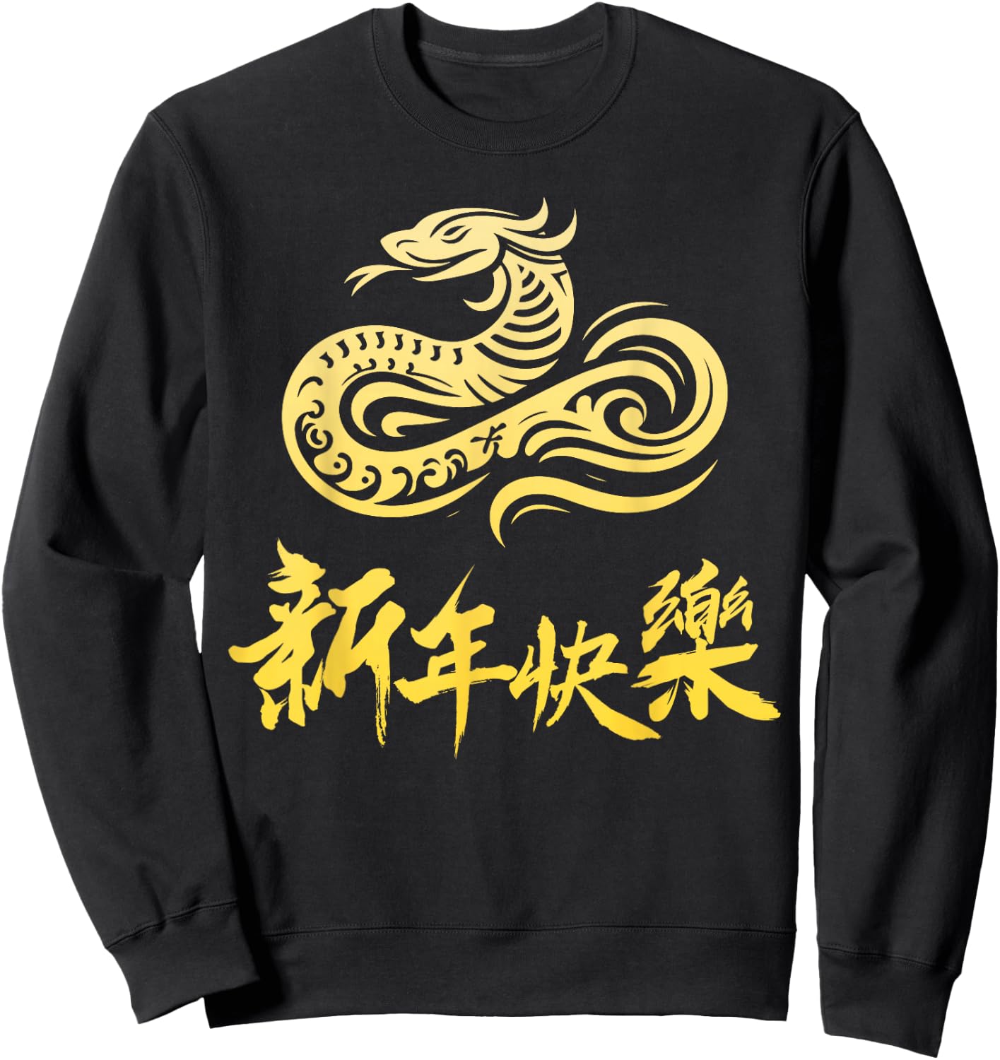 Happy Chinese New Year China Letters Red Women Men Toddlers Sweatshirt - Sweatshirt | Black