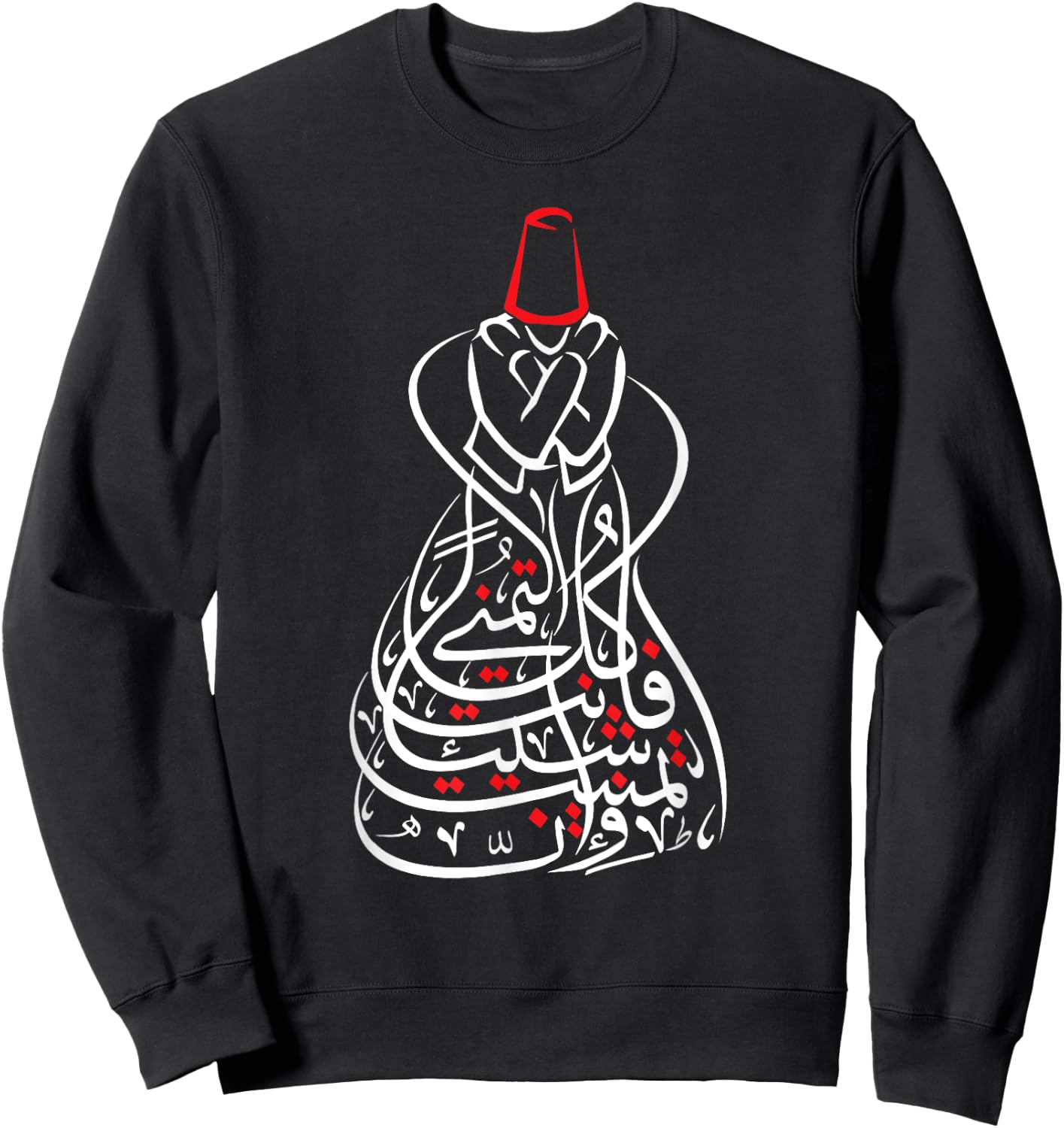 Sufism Islamic Arabic Calligraphy Shirt Gift - Sufi Mevlevi Sweatshirt - Sweatshirt | Black
