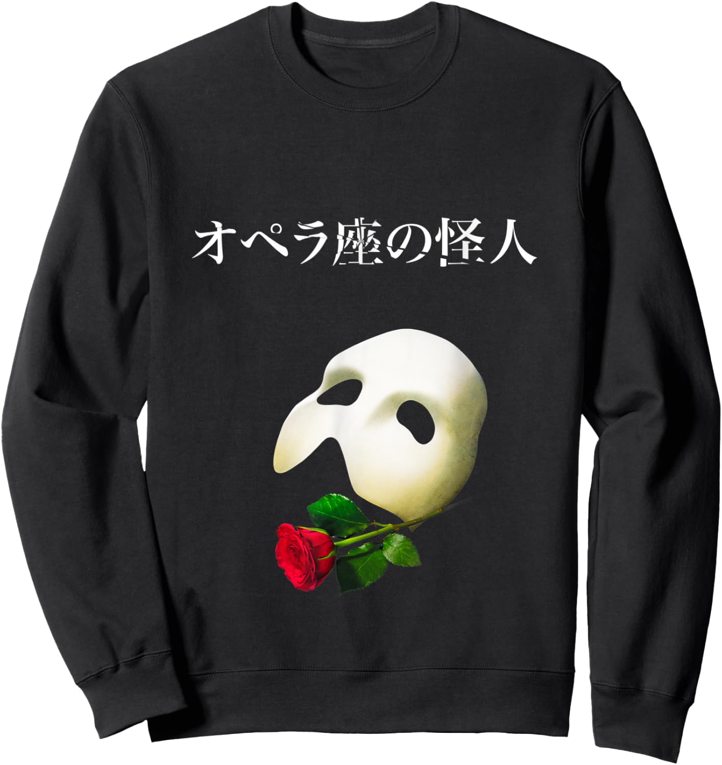 Offizielles japanisches Logo "Phantom of the Opera" Sweatshirt - Sweatshirt | Black