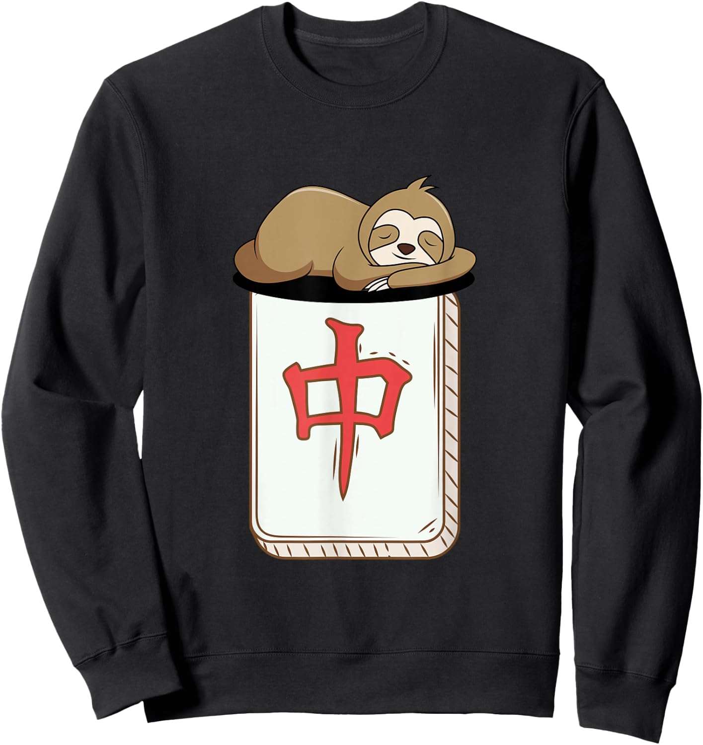 Cute Sloth and Dragon-Mah Jongg Player Tiles-MahJong Sweatshirt - Sweatshirt | Black