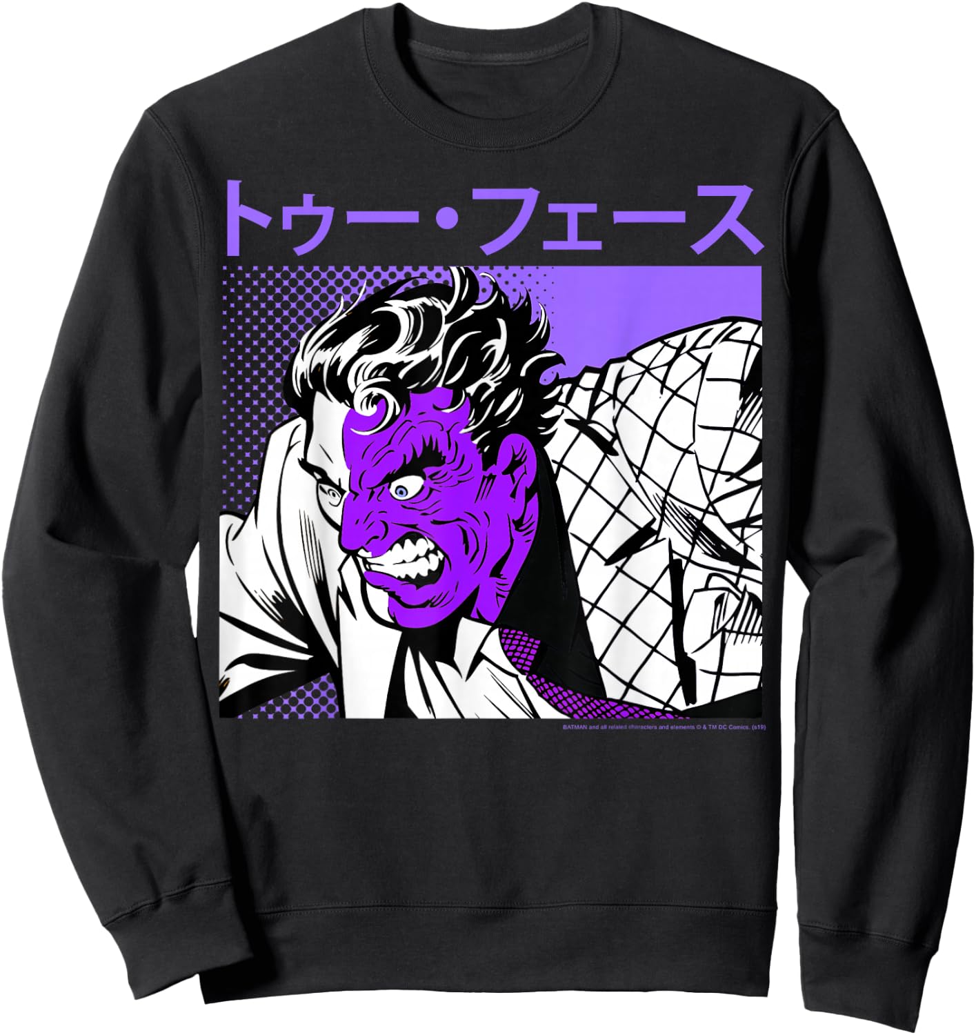 DC Comics Two-Face Kanji Portrait Sweatshirt - Sweatshirt | Black