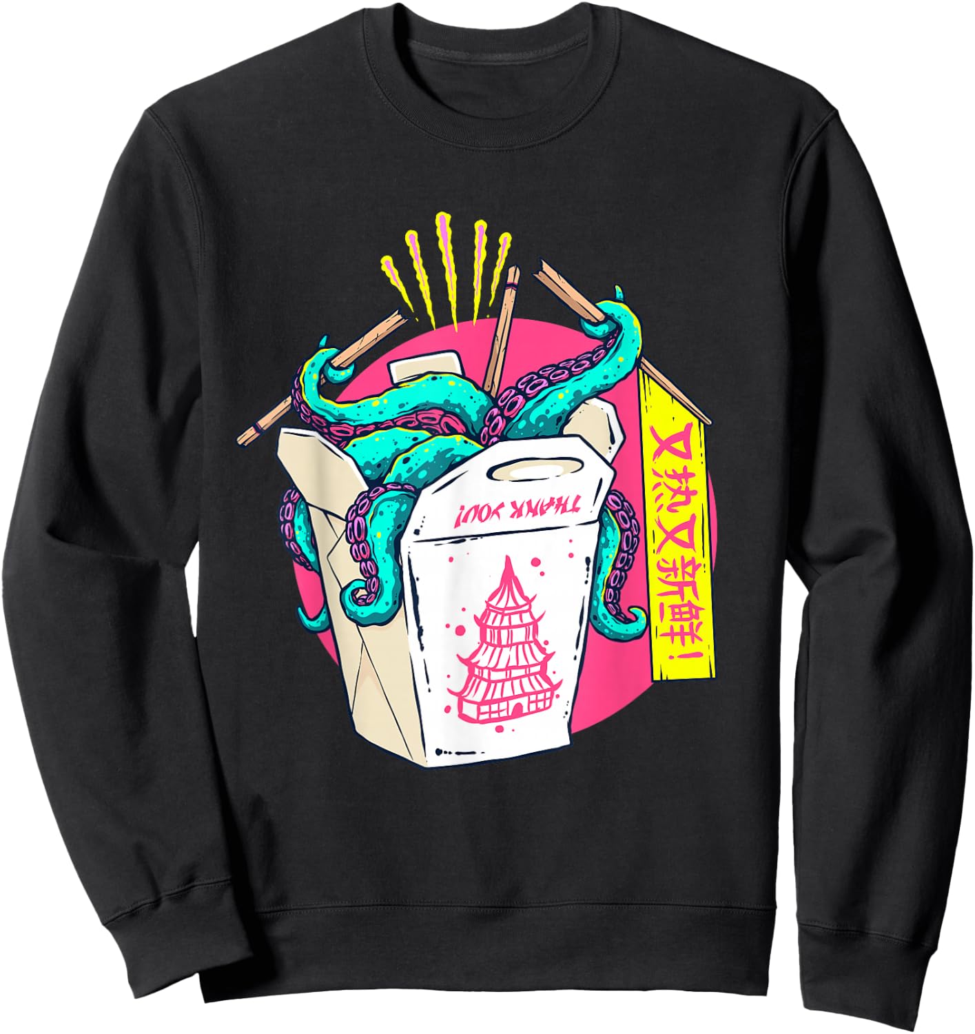 Octopus Take-Out Surprise - Whimsical Chinese Box Design Sweatshirt - Sweatshirt | Black