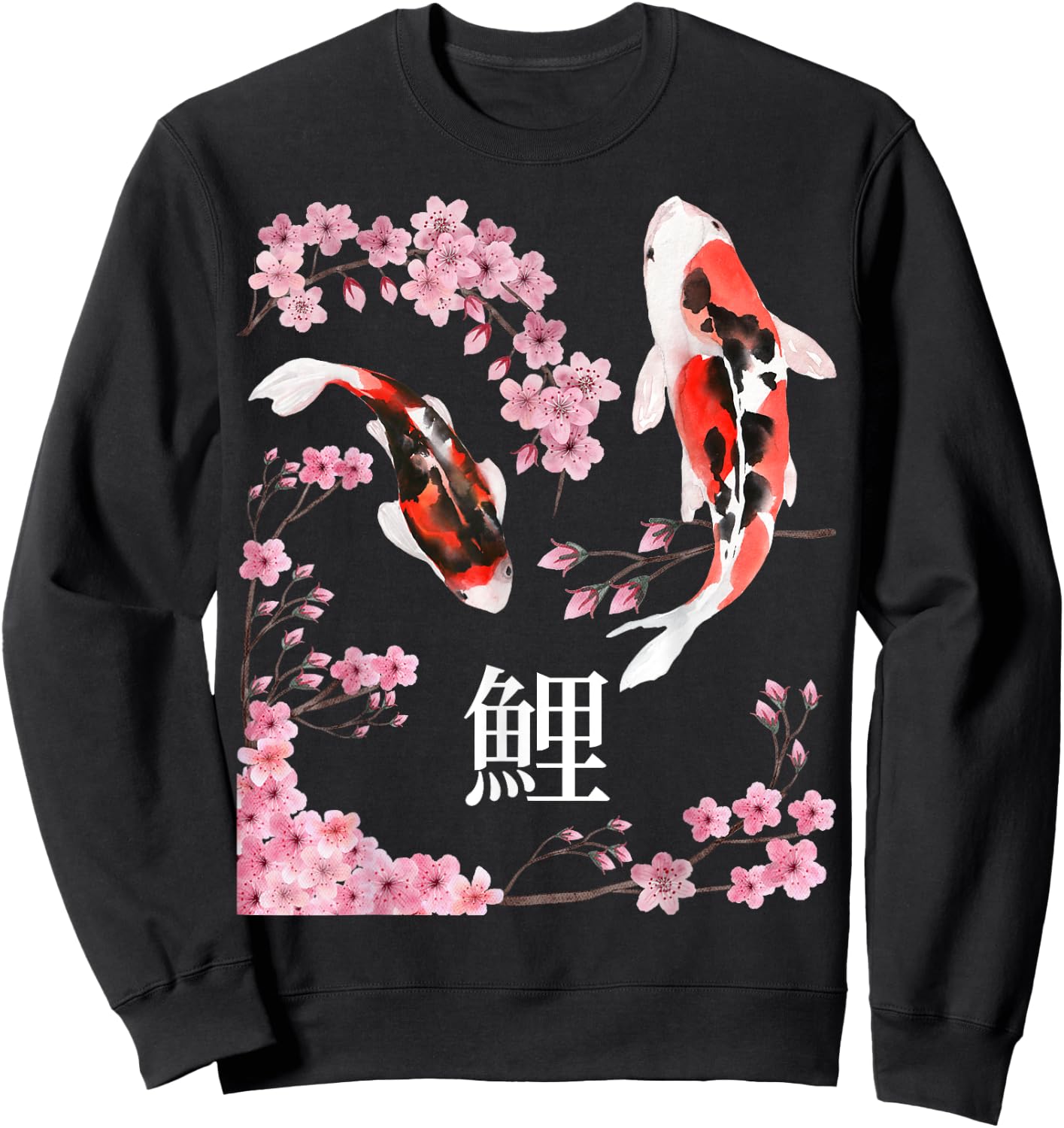 Koi Fish Japanese Cherry Blossom Koi Fish , black, s Sweatshirt - Sweatshirt | Black
