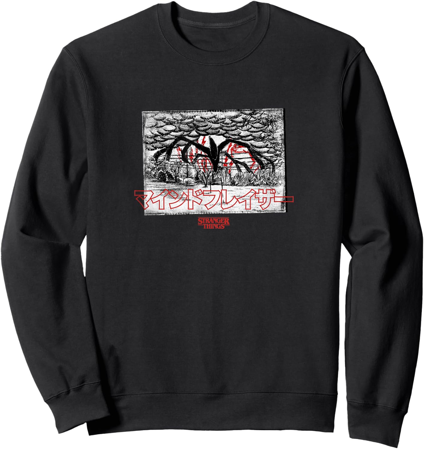 Stranger Things Will Byers Mind Flayer Red Kanji Sketch Logo Sweatshirt - Sweatshirt | Black