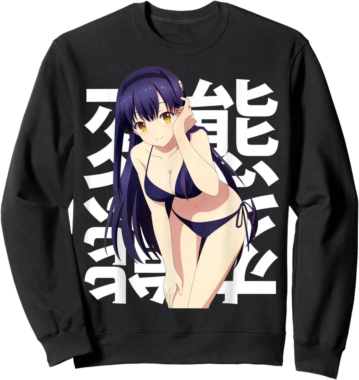 Cosplay animé Belle Fille obscène et Mignonne Kawaii Waifu Otaku Sweatshirt - Sweatshirt | Black