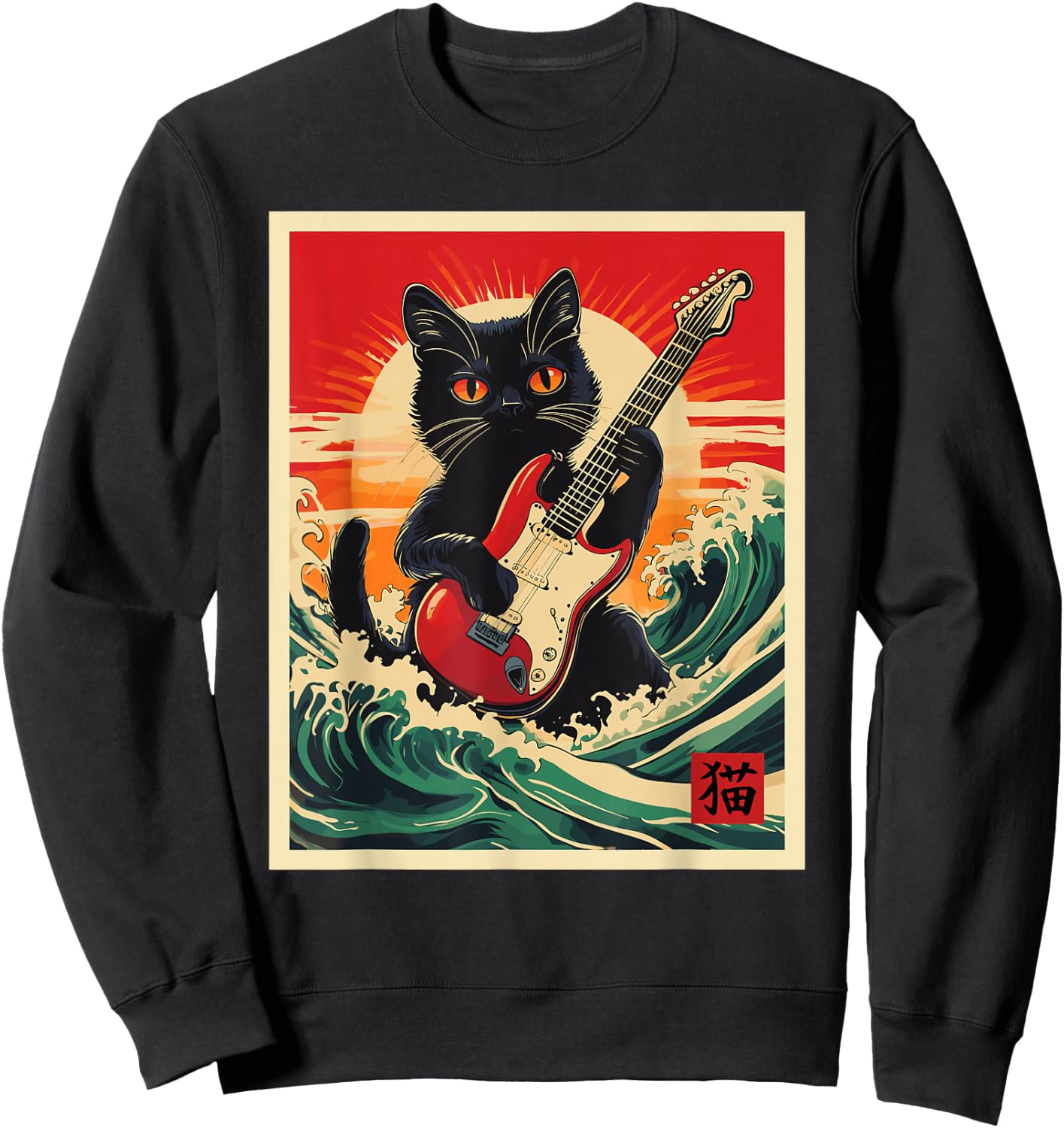 Funny Guitar and Cat Sweatshirt - Sweatshirt | Black