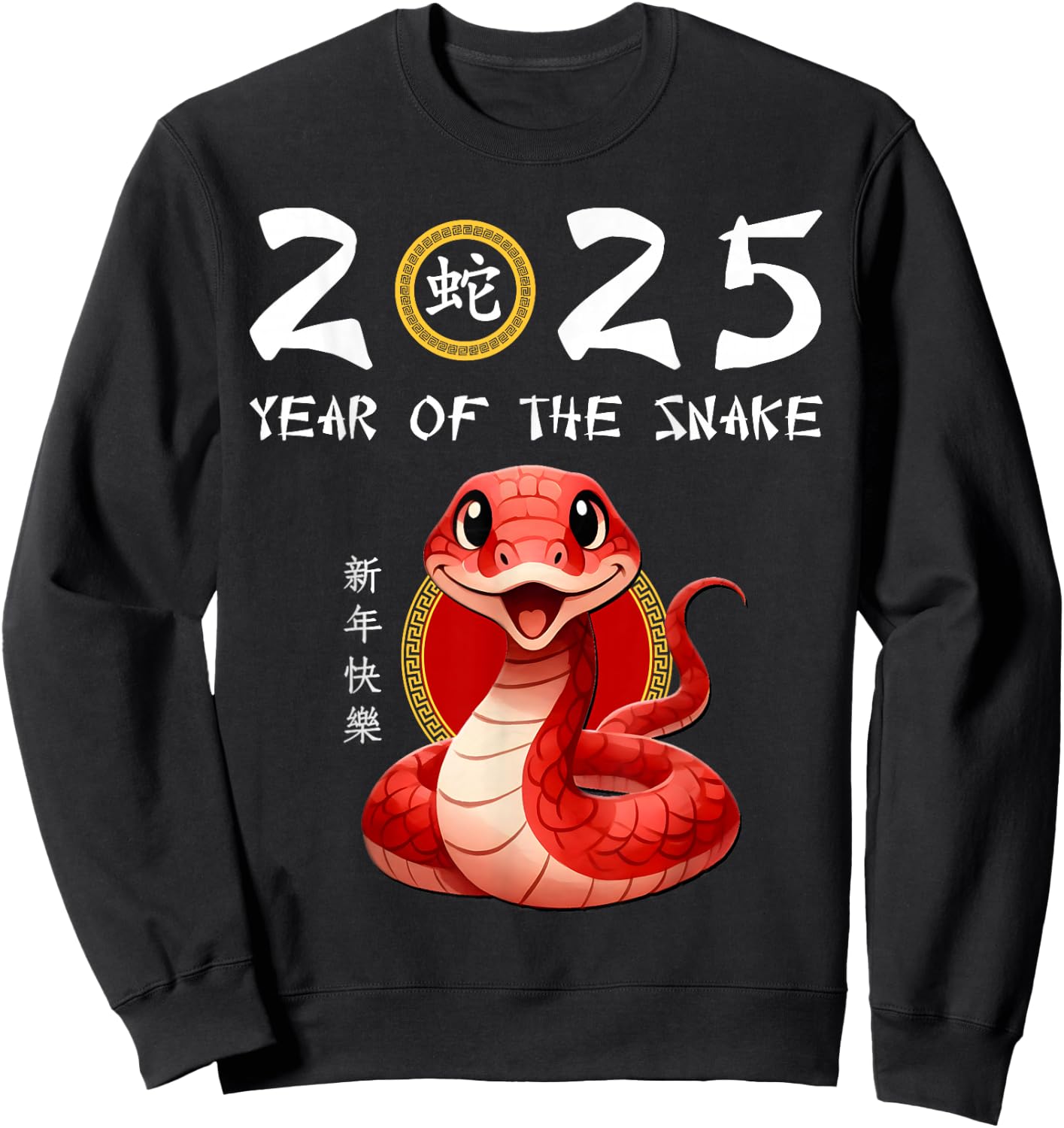 Chinese New Year 2025 Kids Sweatshirt - Sweatshirt | Black