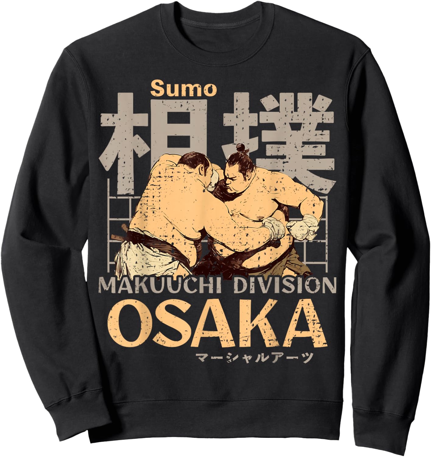 Osaka City Vintage Sumo Wrestling Japan Osaka , Black, S Sweatshirt - Sweatshirt | Black
