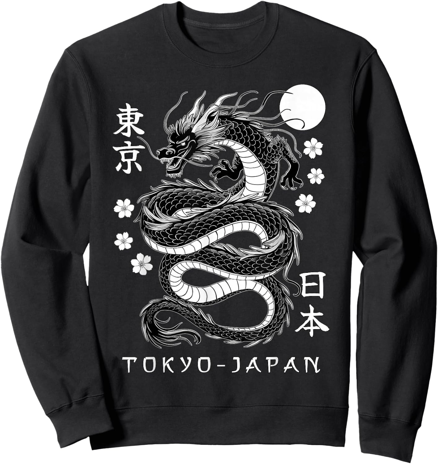Japanese Dragon Tokyo Japan 80's Asian Mythical Anime Tattoo Sweatshirt - Sweatshirt | Black