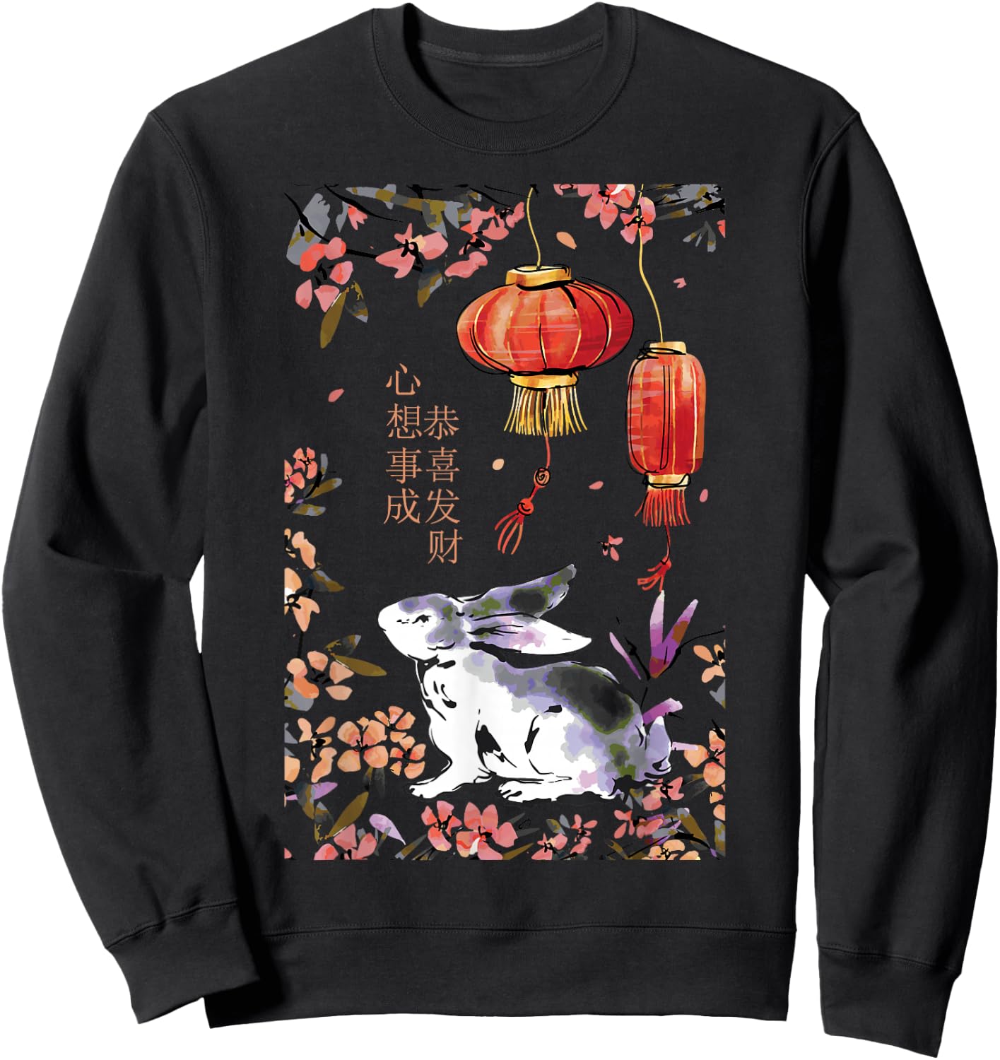 Cute Chinese new year rabbit watercolor flowers Sweatshirt - Sweatshirt | Black