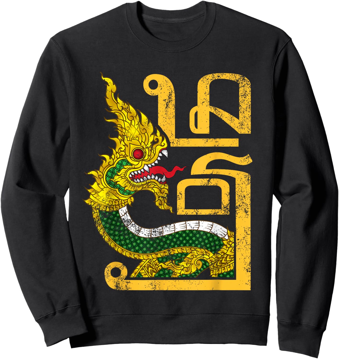 Laos Phaya Naga, Laotian Naga Payanak Sea Dragon Sweatshirt - Sweatshirt | Black
