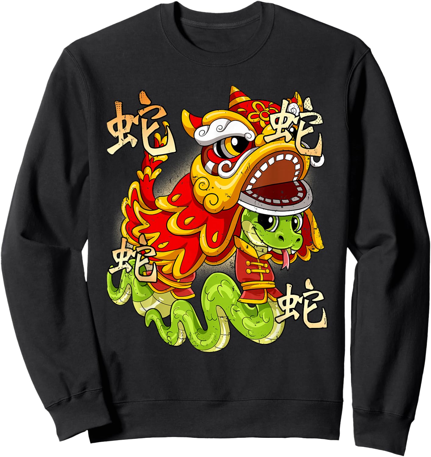 Year Of The Snake Chinese Lunar New Year Sweatshirt - Sweatshirt | Black