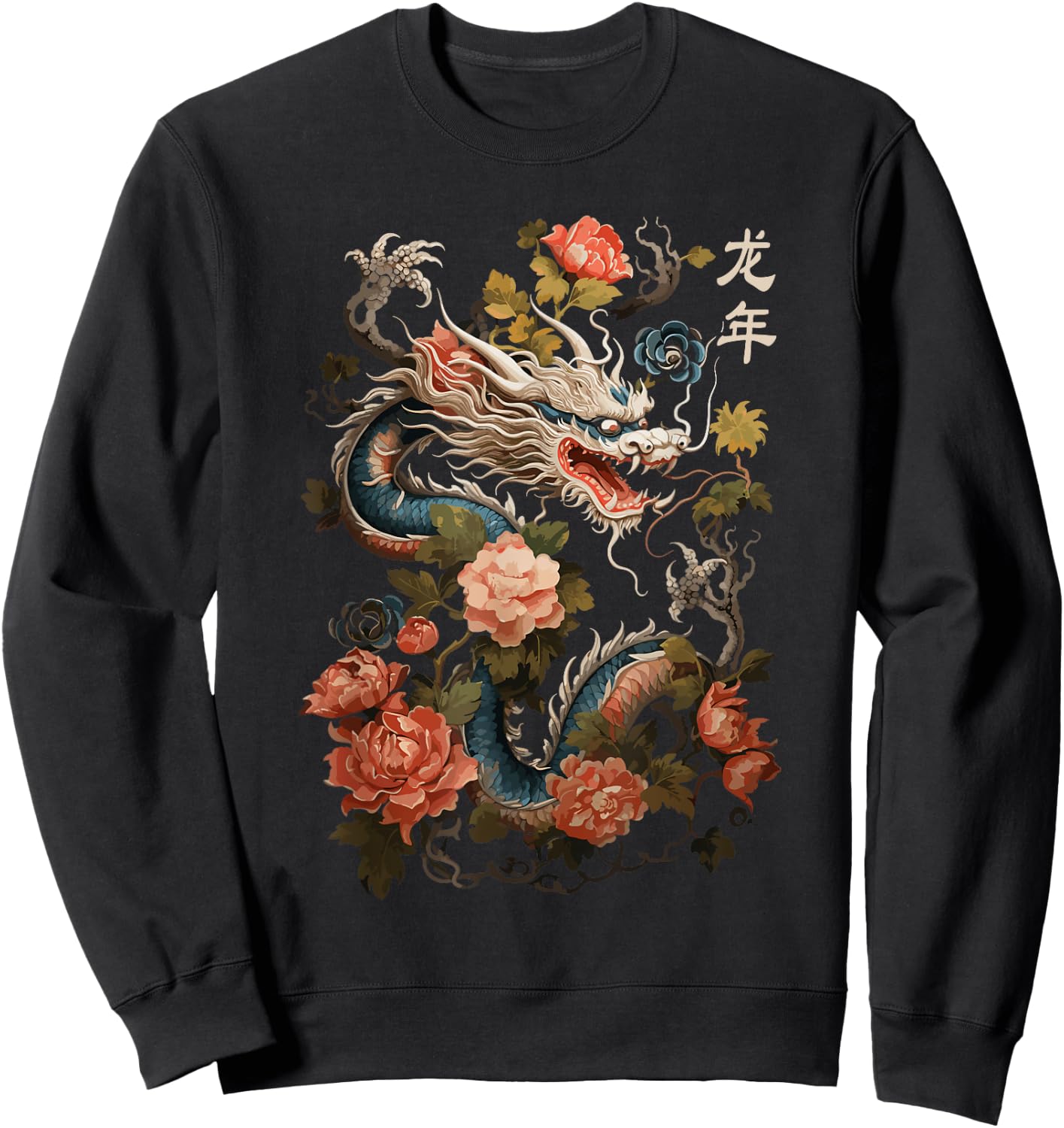 Year Of The Dragon 2024 Vintage Chinese Art Women, Men Sweatshirt - Sweatshirt | Black