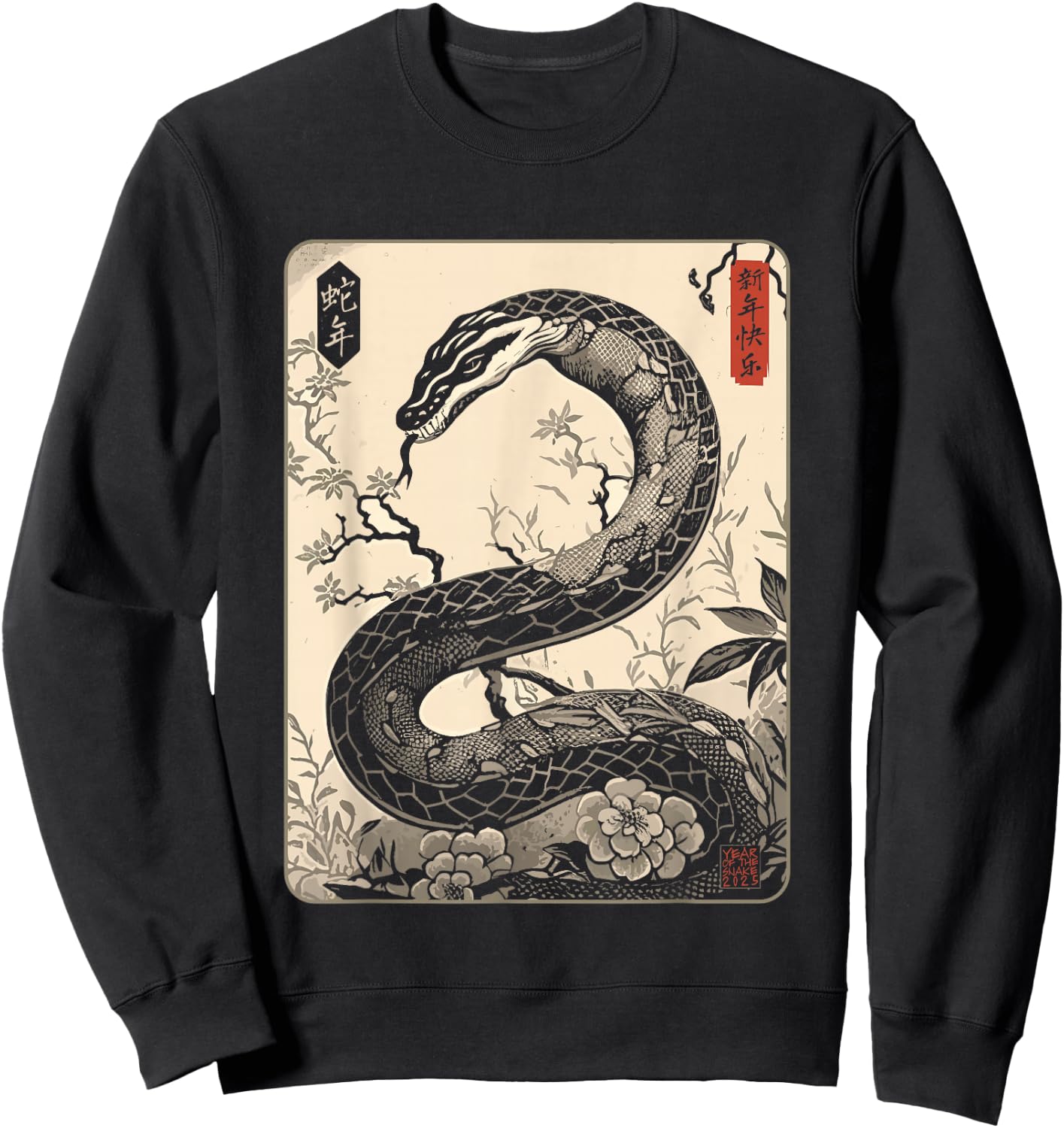 Vintage Year of the Snake 2025 Chinese New Year Sweatshirt - Sweatshirt | Black